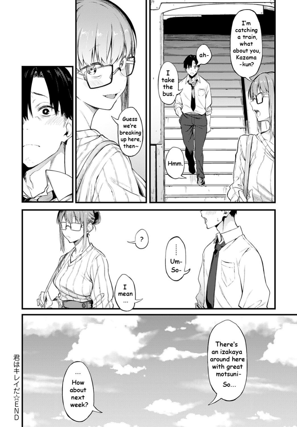 [Spiritus Tarou] Kimi wa Kirei da | You are so Beautiful (COMIC Anthurium 2022-12)