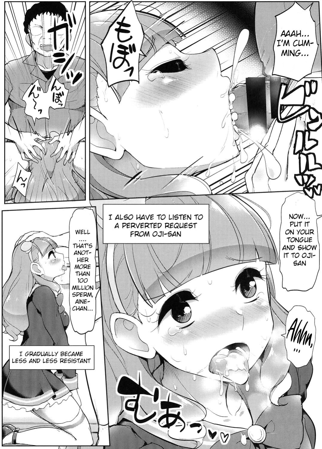 [From Nou Kanja no Kai (Tyranu)] Aine no Tomodachi Diary (Aikatsu Friends!)