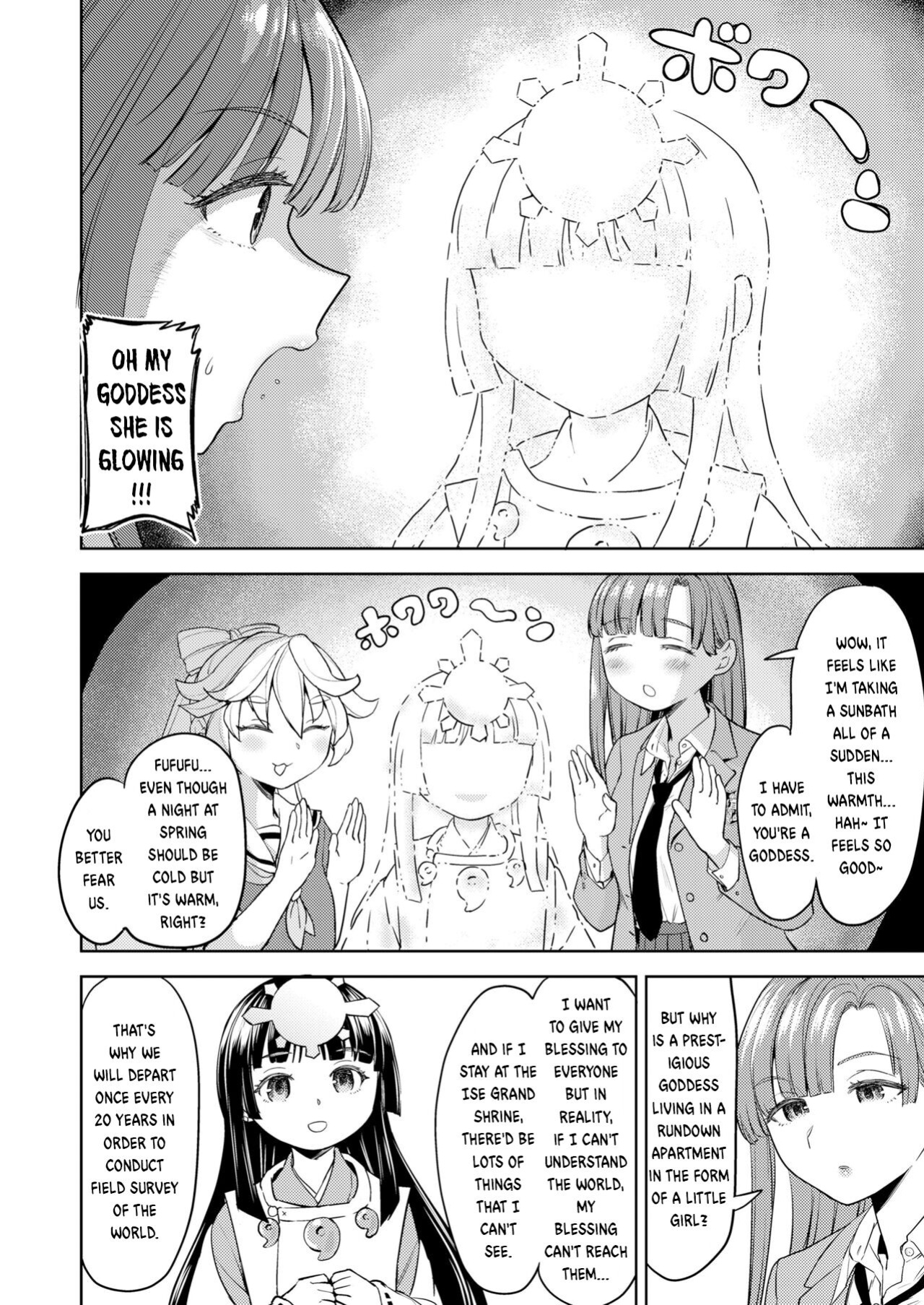 [Ayane (Nedaore)] Amaterasu Gohan (Towako 16)