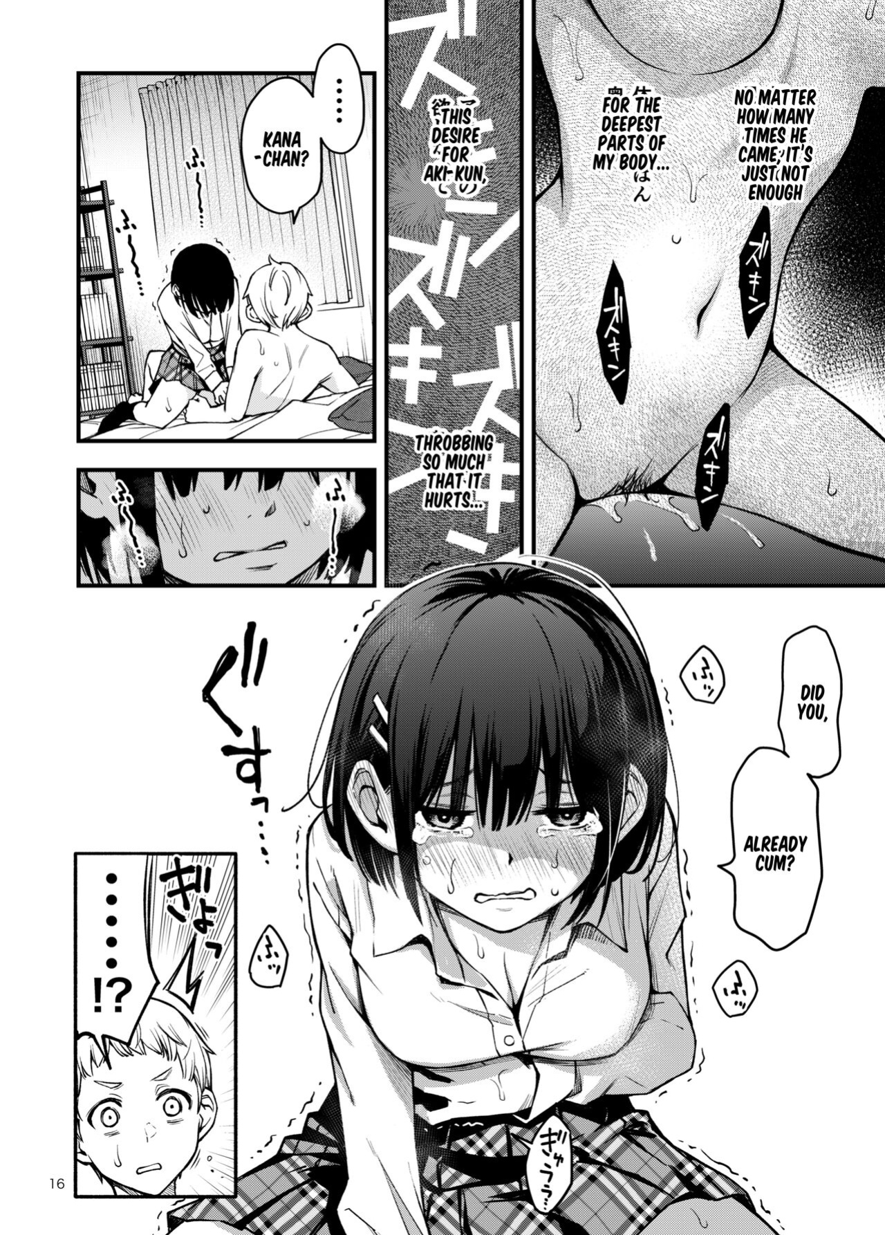 [Doji Ro Books (Doji Ro)] Shojo ga Doutei to no Hatsutaiken de Mezamechau Hanashi 3