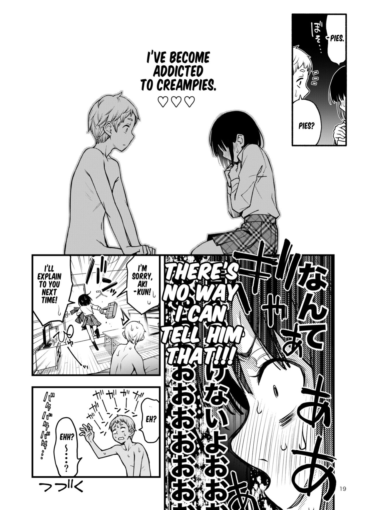 [Doji Ro Books (Doji Ro)] Shojo ga Doutei to no Hatsutaiken de Mezamechau Hanashi 3