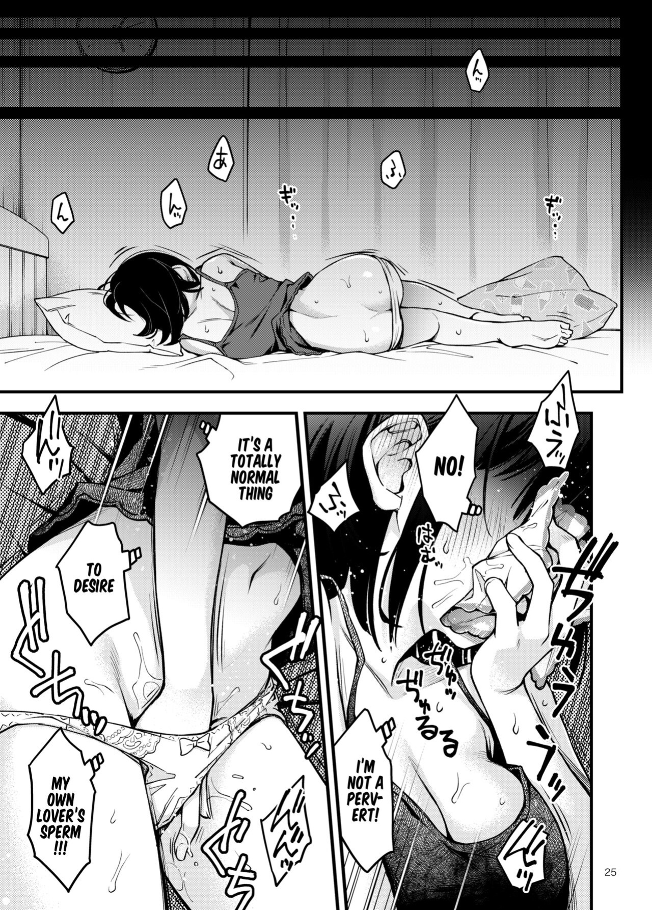 [Doji Ro Books (Doji Ro)] Shojo ga Doutei to no Hatsutaiken de Mezamechau Hanashi 3
