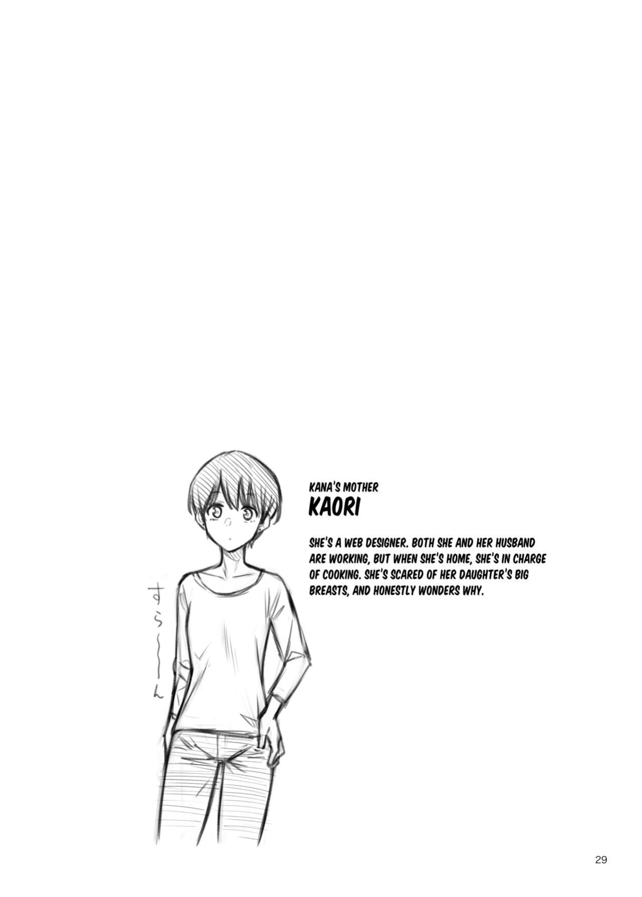 [Doji Ro Books (Doji Ro)] Shojo ga Doutei to no Hatsutaiken de Mezamechau Hanashi 3
