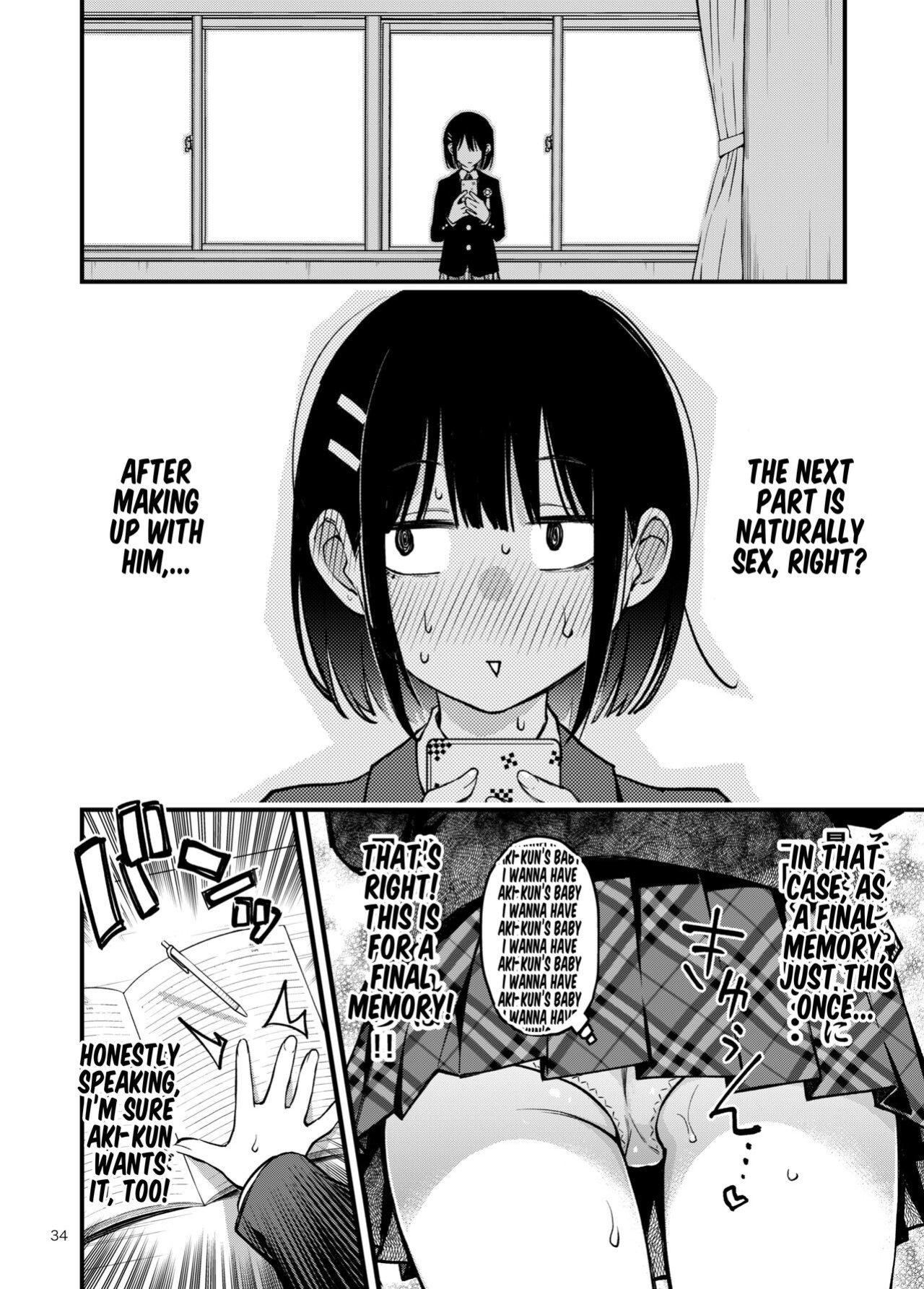 [Doji Ro Books (Doji Ro)] Shojo ga Doutei to no Hatsutaiken de Mezamechau Hanashi 3