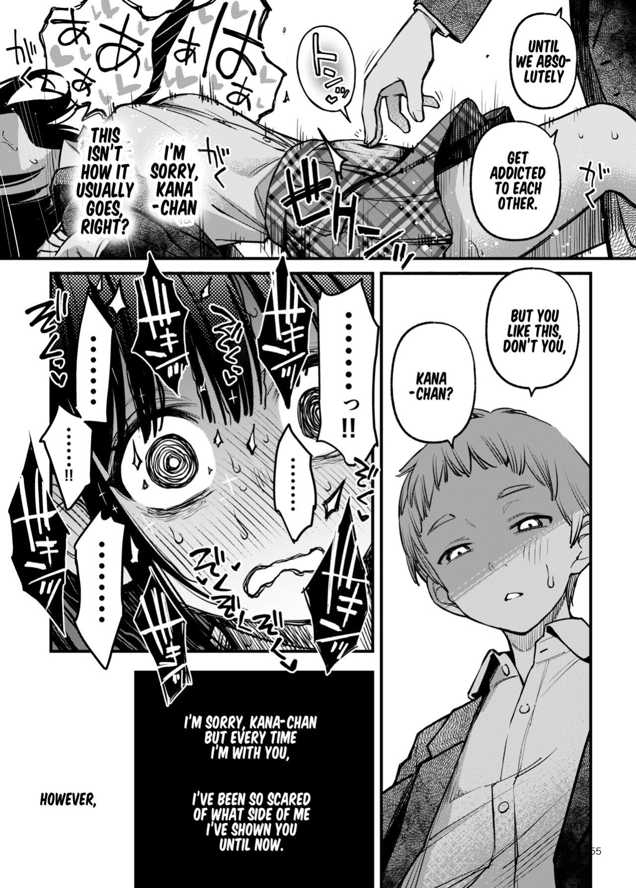[Doji Ro Books (Doji Ro)] Shojo ga Doutei to no Hatsutaiken de Mezamechau Hanashi 3