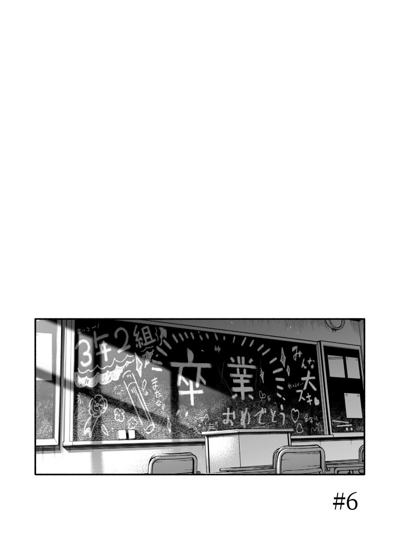 [Doji Ro Books (Doji Ro)] Shojo ga Doutei to no Hatsutaiken de Mezamechau Hanashi 3