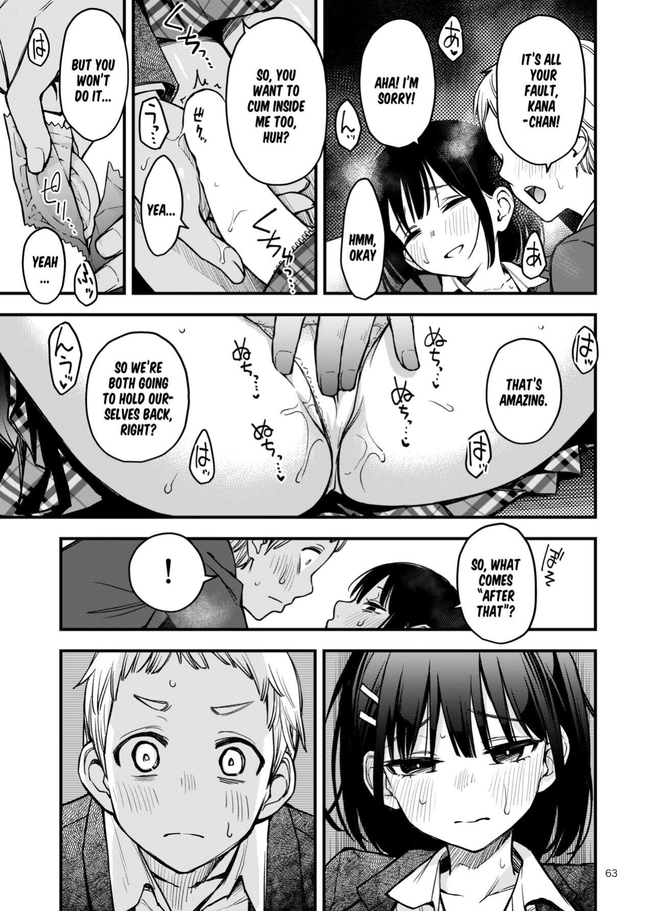 [Doji Ro Books (Doji Ro)] Shojo ga Doutei to no Hatsutaiken de Mezamechau Hanashi 3