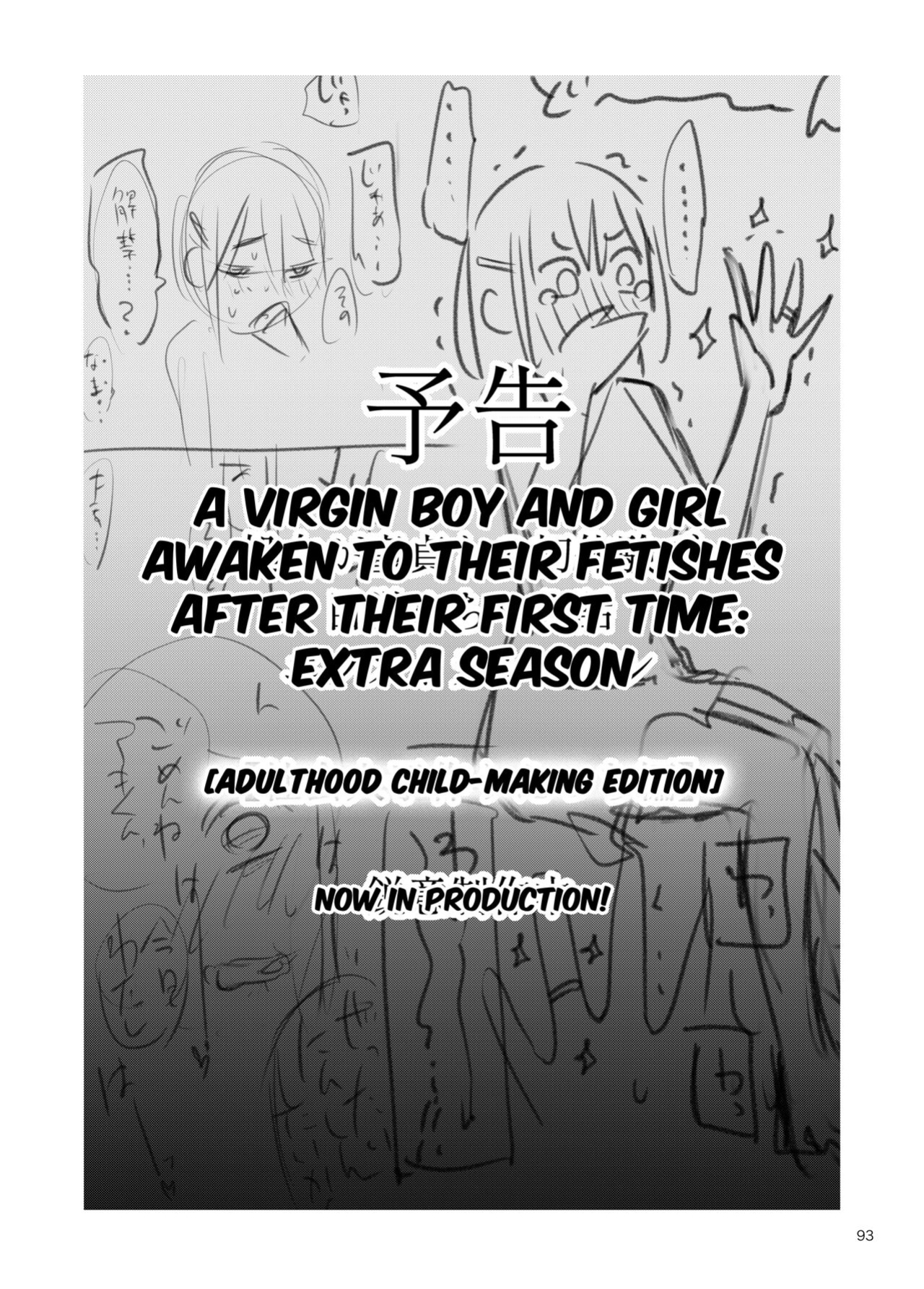 [Doji Ro Books (Doji Ro)] Shojo ga Doutei to no Hatsutaiken de Mezamechau Hanashi 3