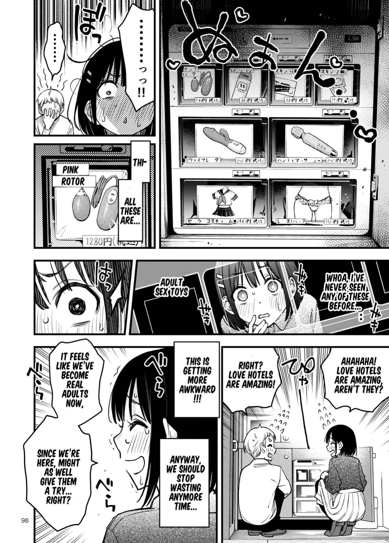 [Doji Ro Books (Doji Ro)] Shojo ga Doutei to no Hatsutaiken de Mezamechau Hanashi 3
