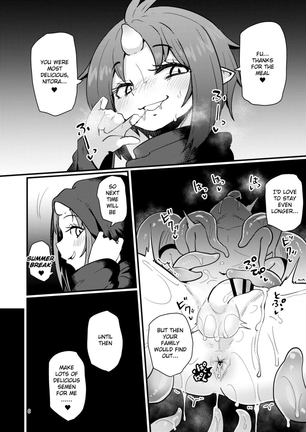 Suzupony (Suzunomoku)] Shokushu Uri no Hoodie 2 -Zenpen- | Hoodie of the Tentacle Tribe 2 -Part 1-