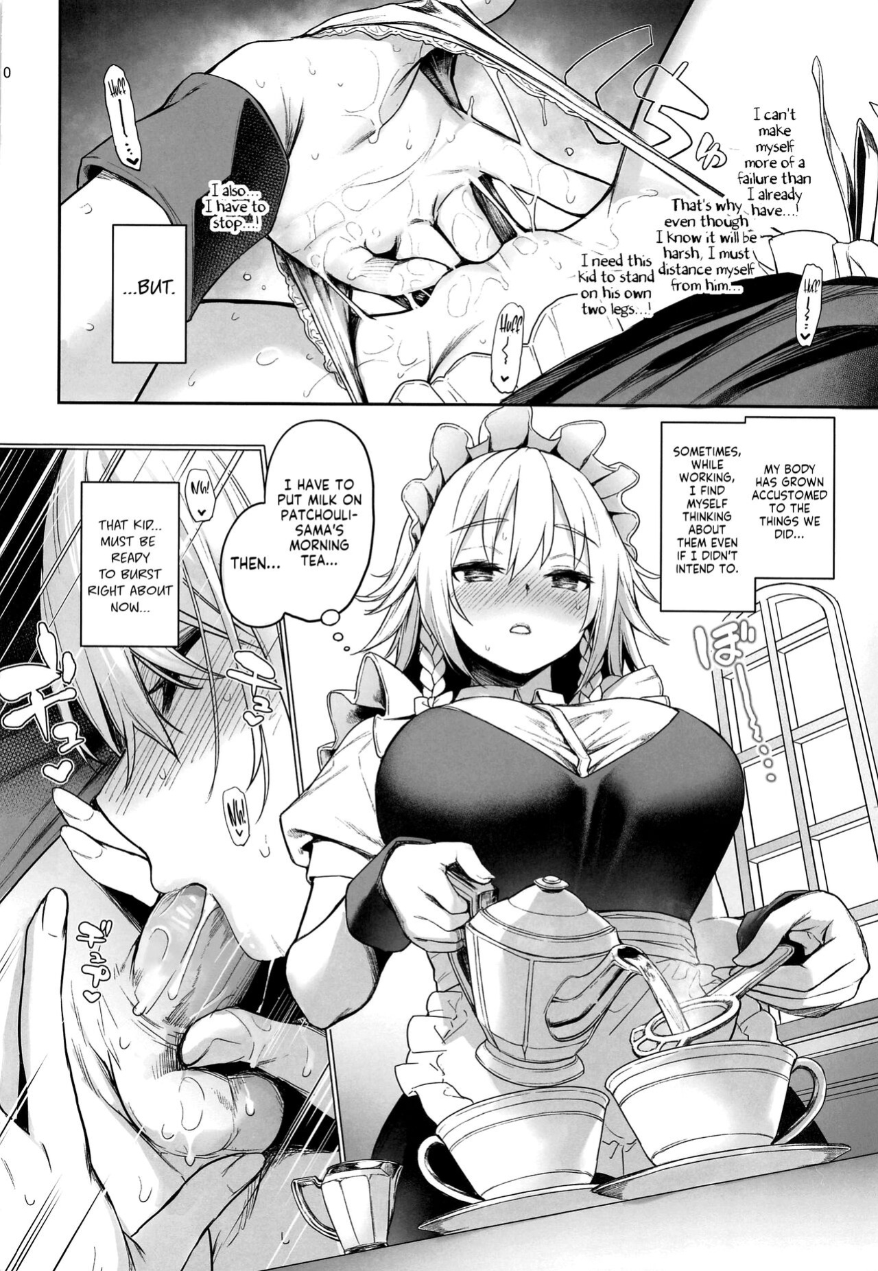 (C100) [Anmitsuyomogitei (Michiking)] ANMITSU TOUHOU THE AFTER Vol. 3 Shasei Kanri shite Kudasai Sakuya-san! + | ANMITSU TOUHOU THE AFTER Vol. 3 Please Manage my Ejaculations, Sakuya-san! + (Touhou Project) [Coffedrug]