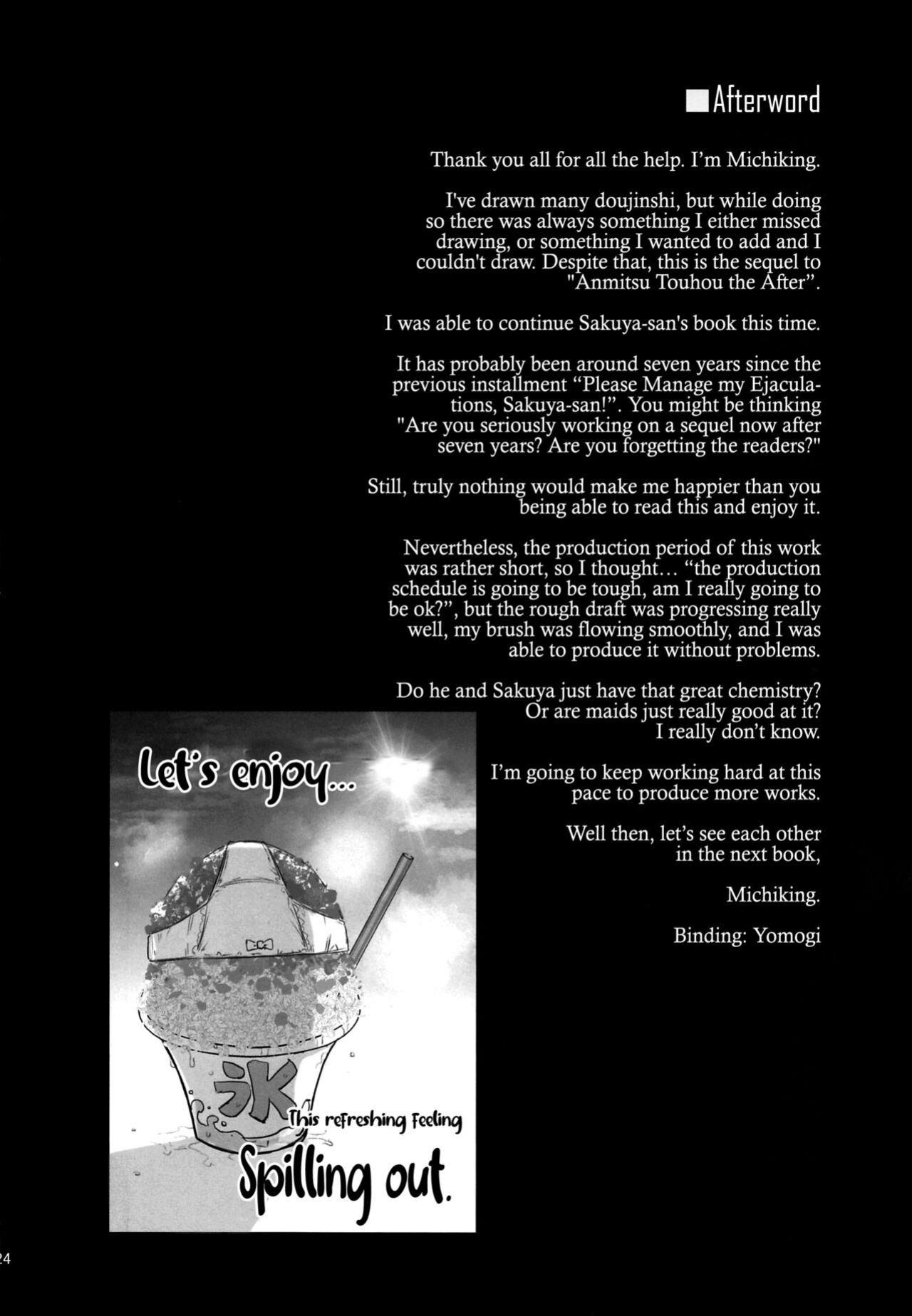 (C100) [Anmitsuyomogitei (Michiking)] ANMITSU TOUHOU THE AFTER Vol. 3 Shasei Kanri shite Kudasai Sakuya-san! + | ANMITSU TOUHOU THE AFTER Vol. 3 Please Manage my Ejaculations, Sakuya-san! + (Touhou Project) [Coffedrug]