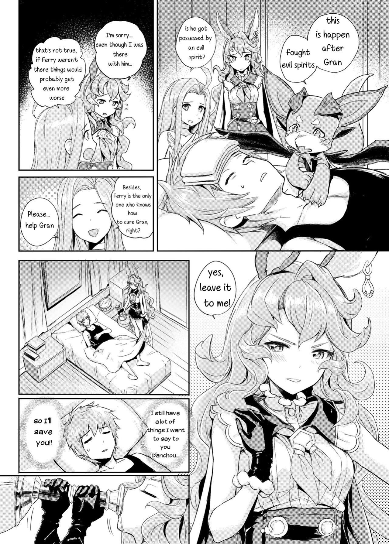 [Crystal (crew)] Wazato Ferry to XXX Suru Wake Janain Da! (Granblue Fantasy)