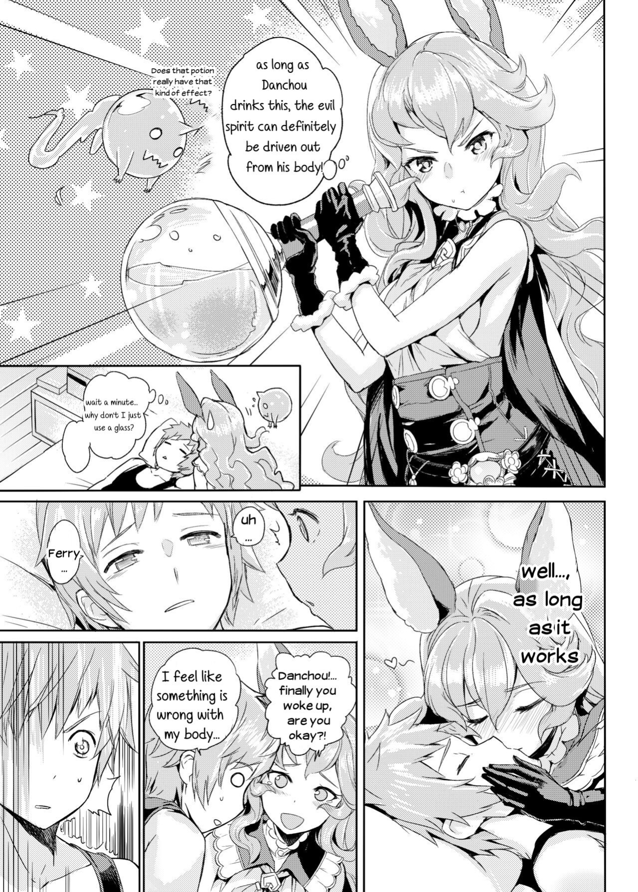 [Crystal (crew)] Wazato Ferry to XXX Suru Wake Janain Da! (Granblue Fantasy)