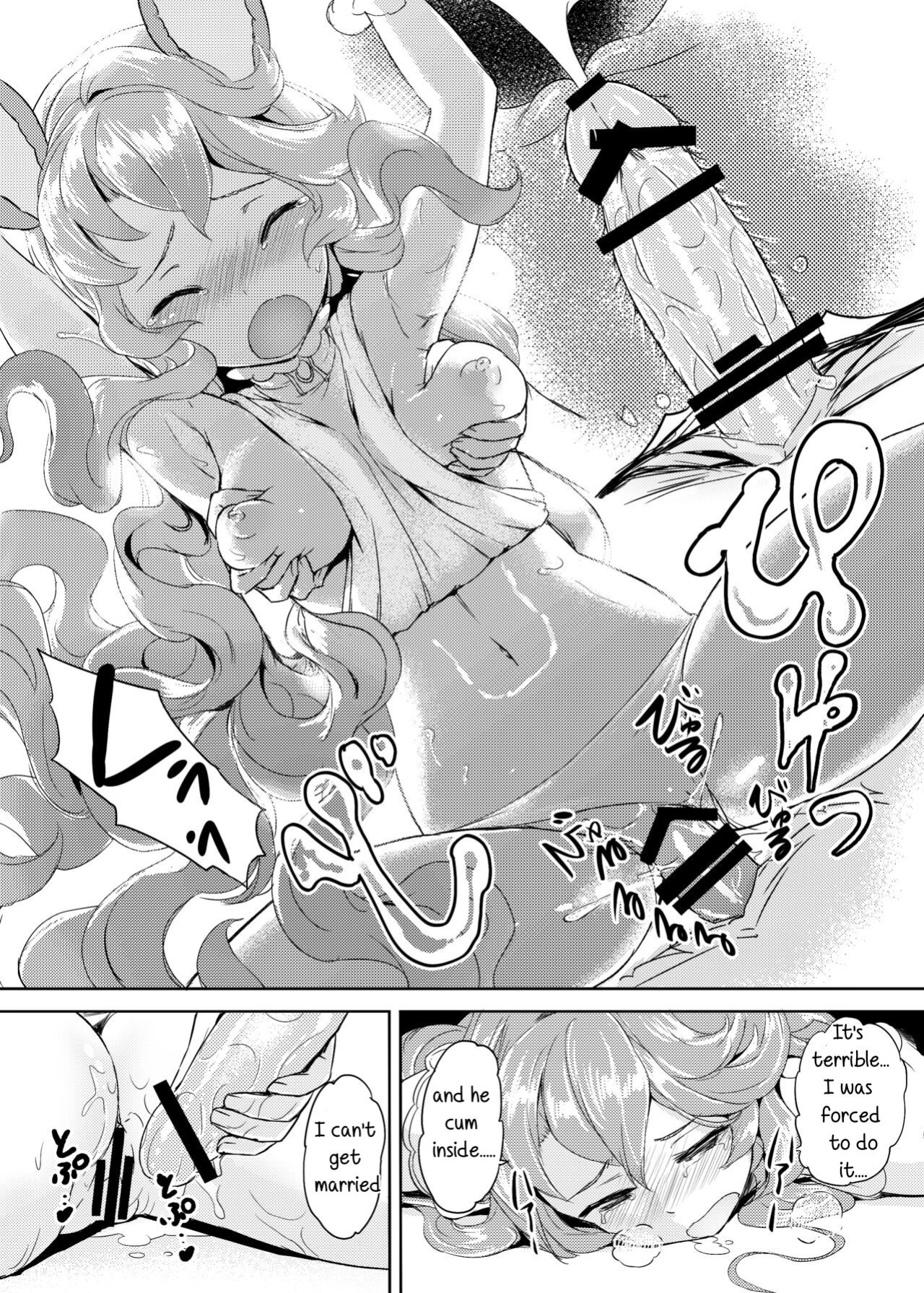 [Crystal (crew)] Wazato Ferry to XXX Suru Wake Janain Da! (Granblue Fantasy)