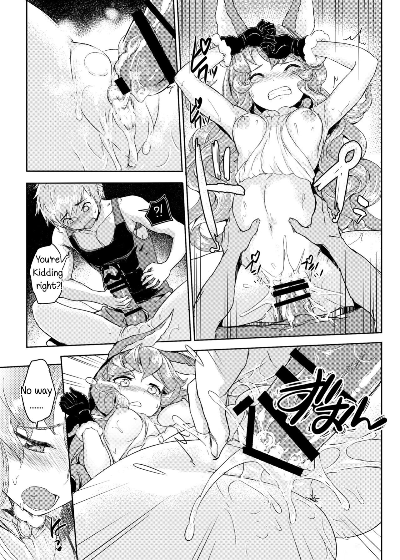 [Crystal (crew)] Wazato Ferry to XXX Suru Wake Janain Da! (Granblue Fantasy)