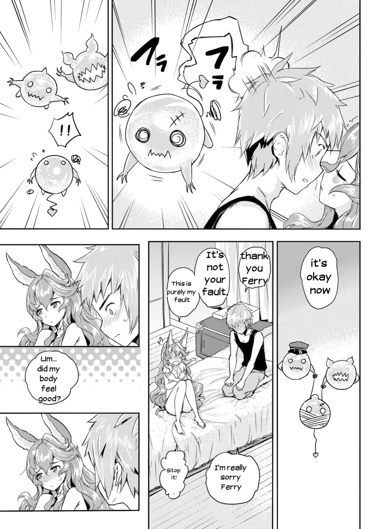 [Crystal (crew)] Wazato Ferry to XXX Suru Wake Janain Da! (Granblue Fantasy)