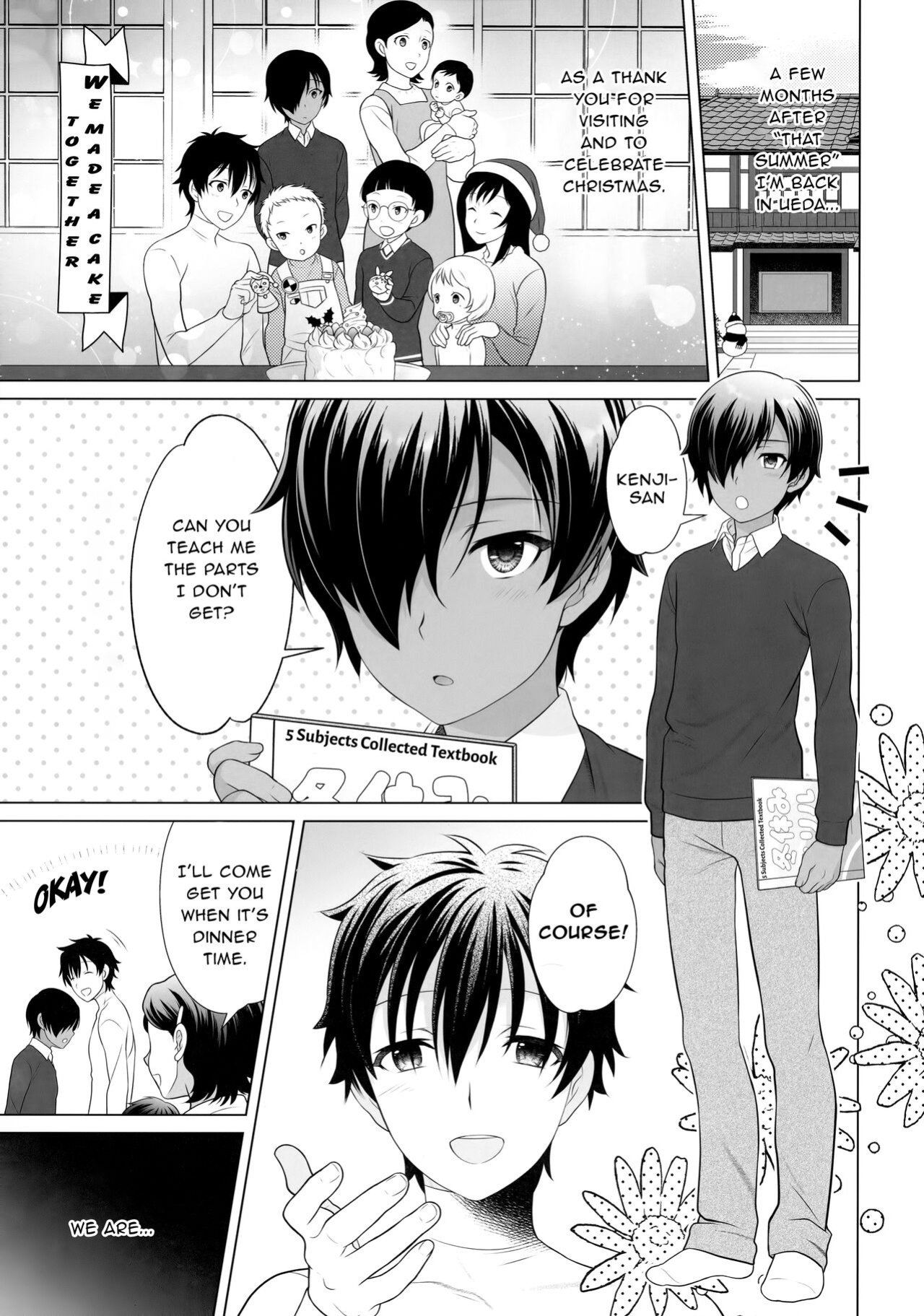 (C101) [Kan'you Shoune (URA)] Kazoku ni Kakurete Kossori Ecchi | Sneaky Sex Hidden from the Family (Summer Wars) {Chin²}