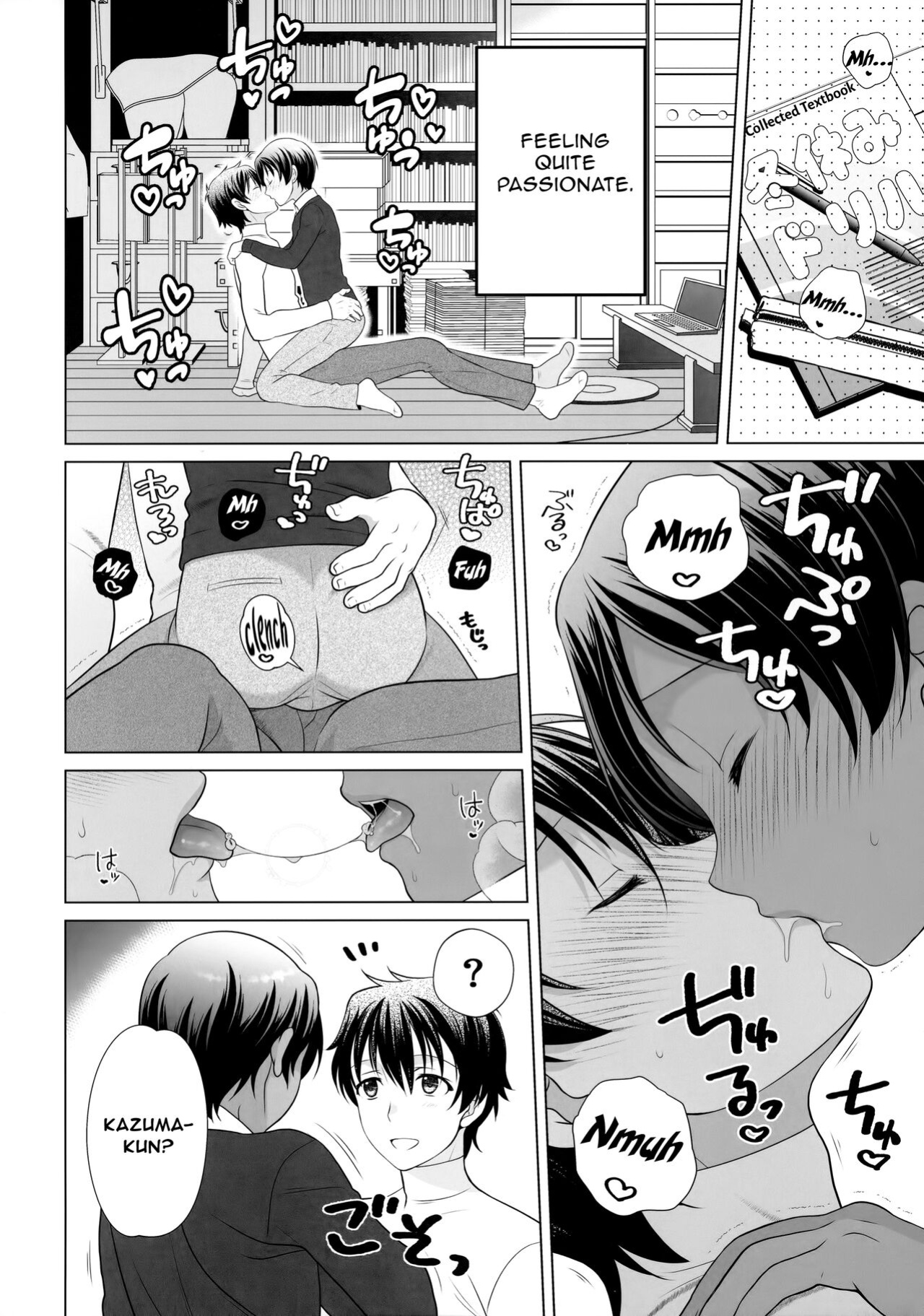 (C101) [Kan'you Shoune (URA)] Kazoku ni Kakurete Kossori Ecchi | Sneaky Sex Hidden from the Family (Summer Wars) {Chin²}