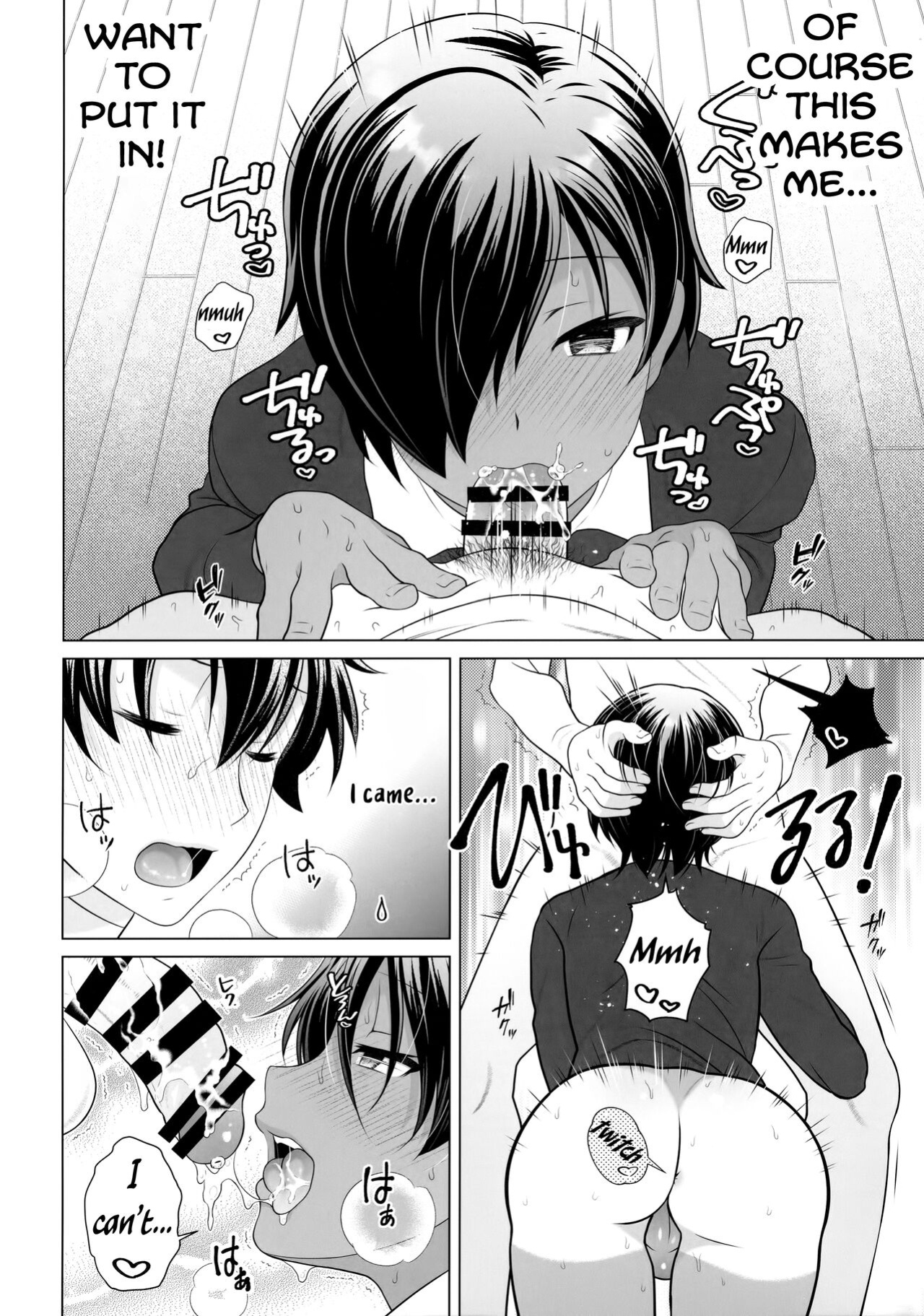 (C101) [Kan'you Shoune (URA)] Kazoku ni Kakurete Kossori Ecchi | Sneaky Sex Hidden from the Family (Summer Wars) {Chin²}