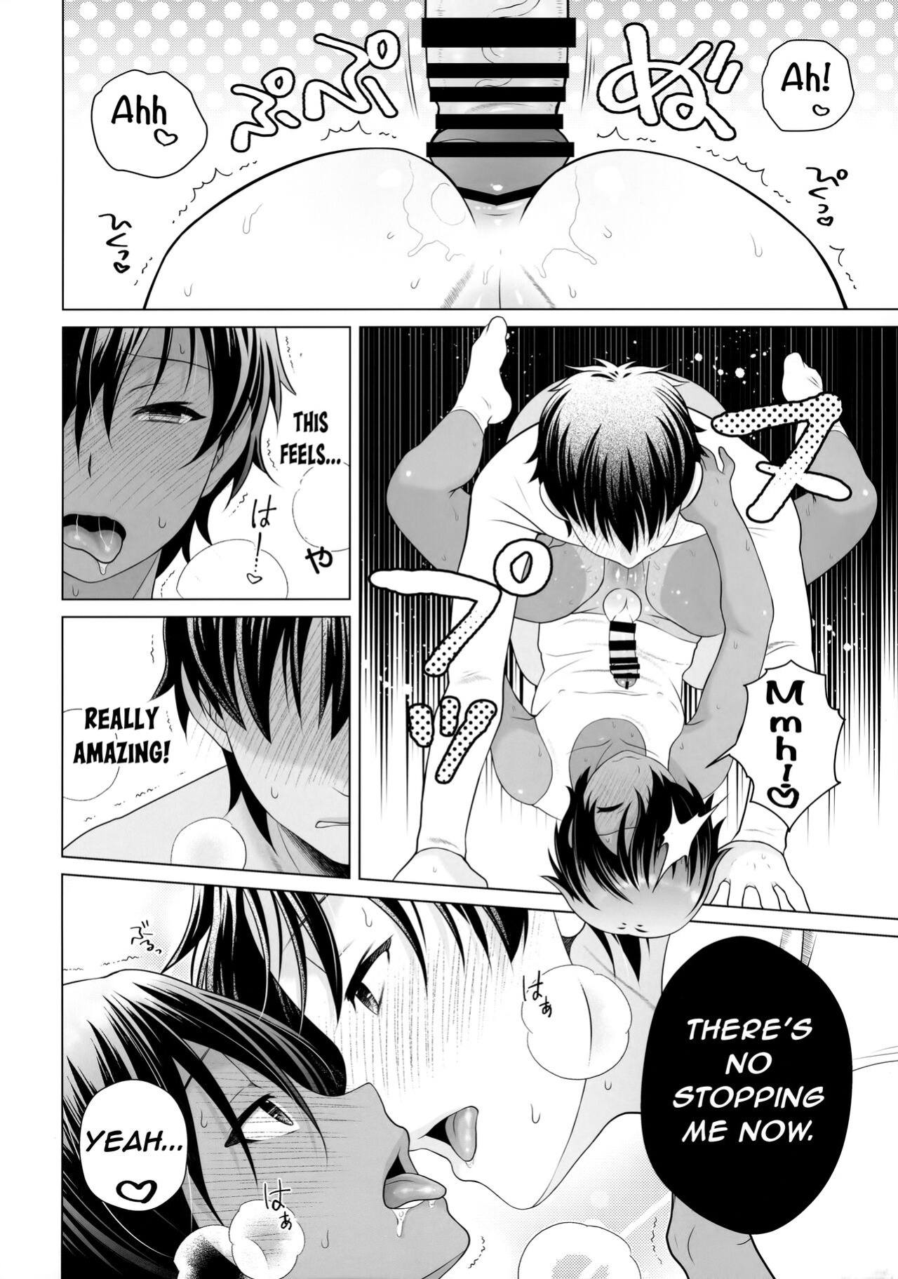(C101) [Kan'you Shoune (URA)] Kazoku ni Kakurete Kossori Ecchi | Sneaky Sex Hidden from the Family (Summer Wars) {Chin²}