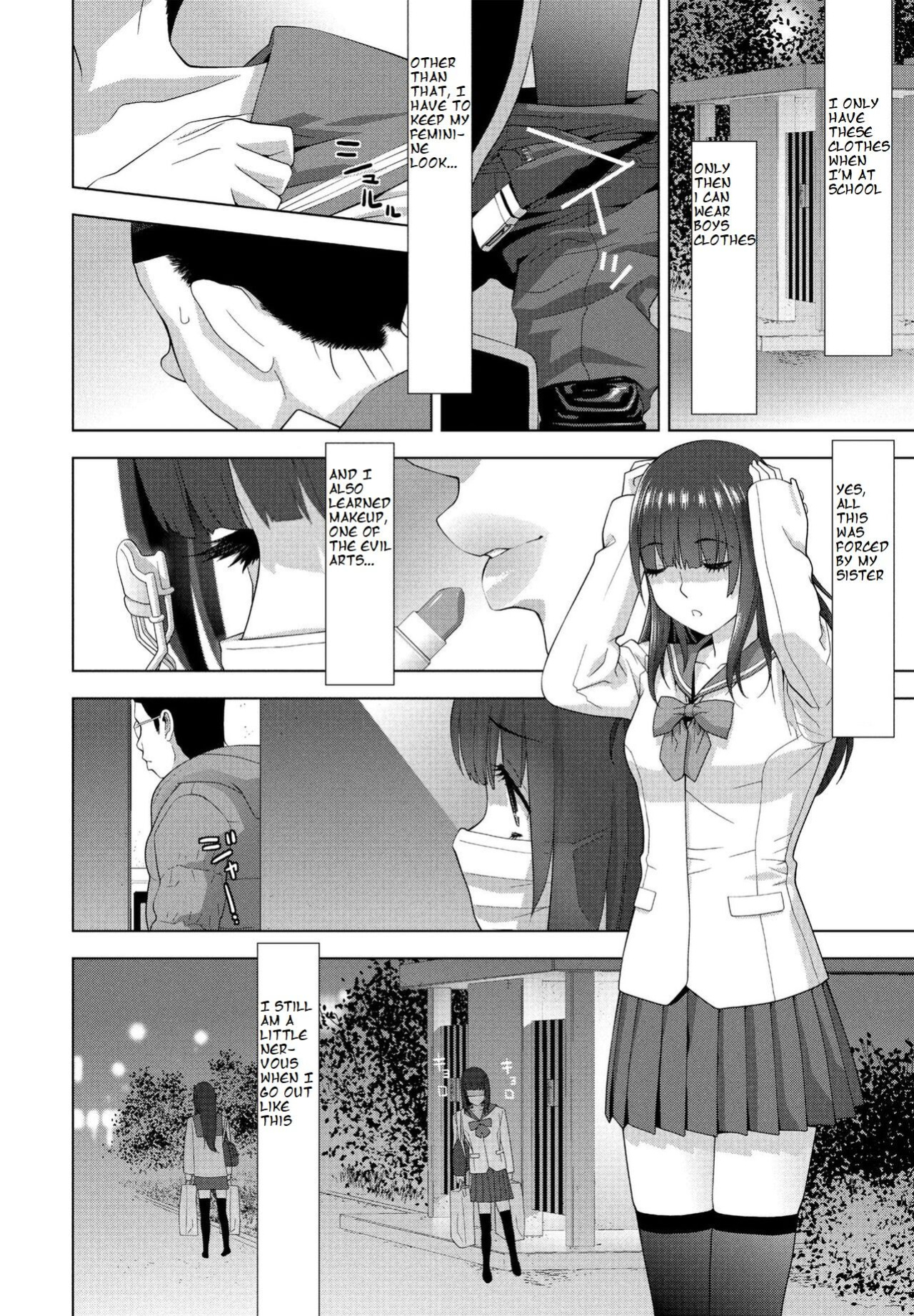 [Shinobu Tanei] Imouto no Otsukai (COMIC Momohime DEEPEST Vol. 003) [ibndgfan]