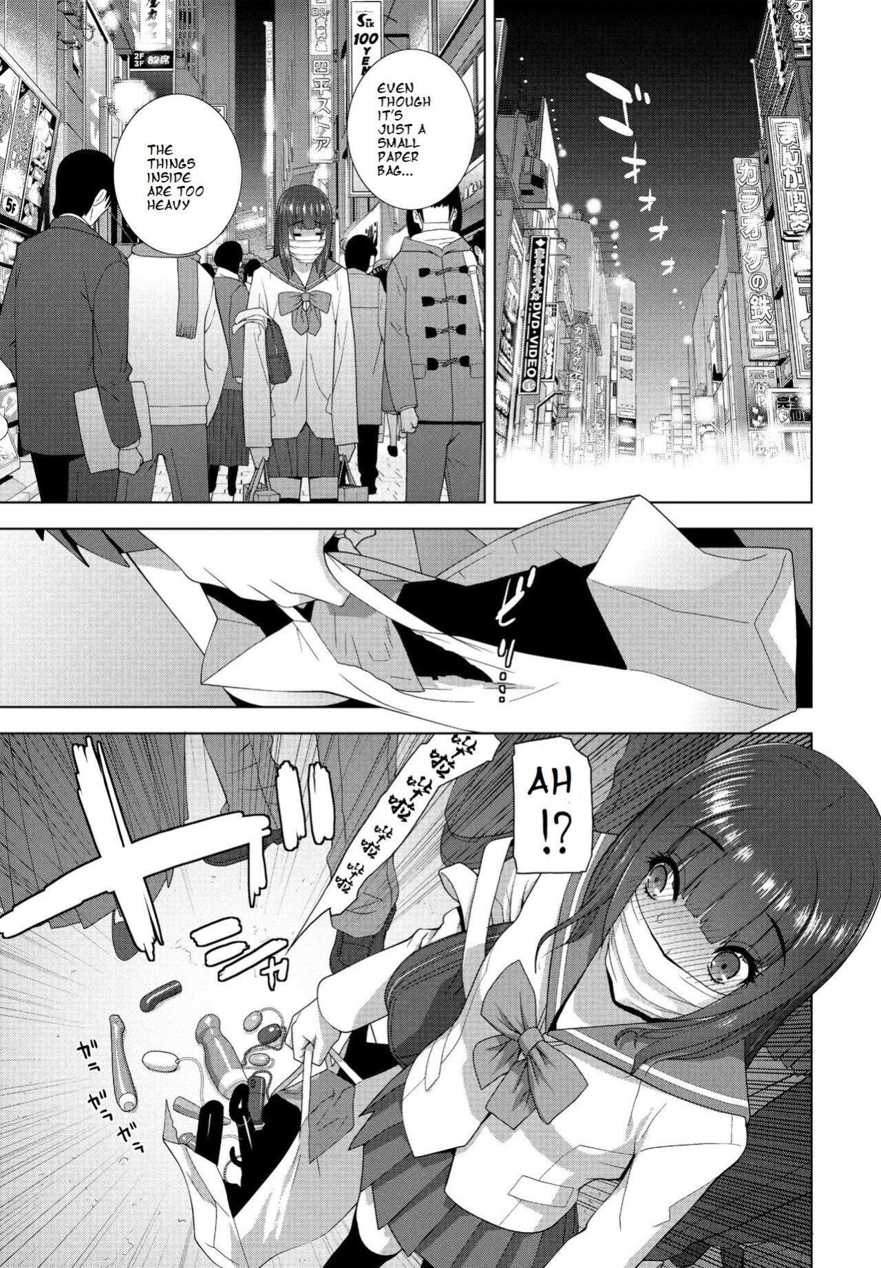 [Shinobu Tanei] Imouto no Otsukai (COMIC Momohime DEEPEST Vol. 003) [ibndgfan]