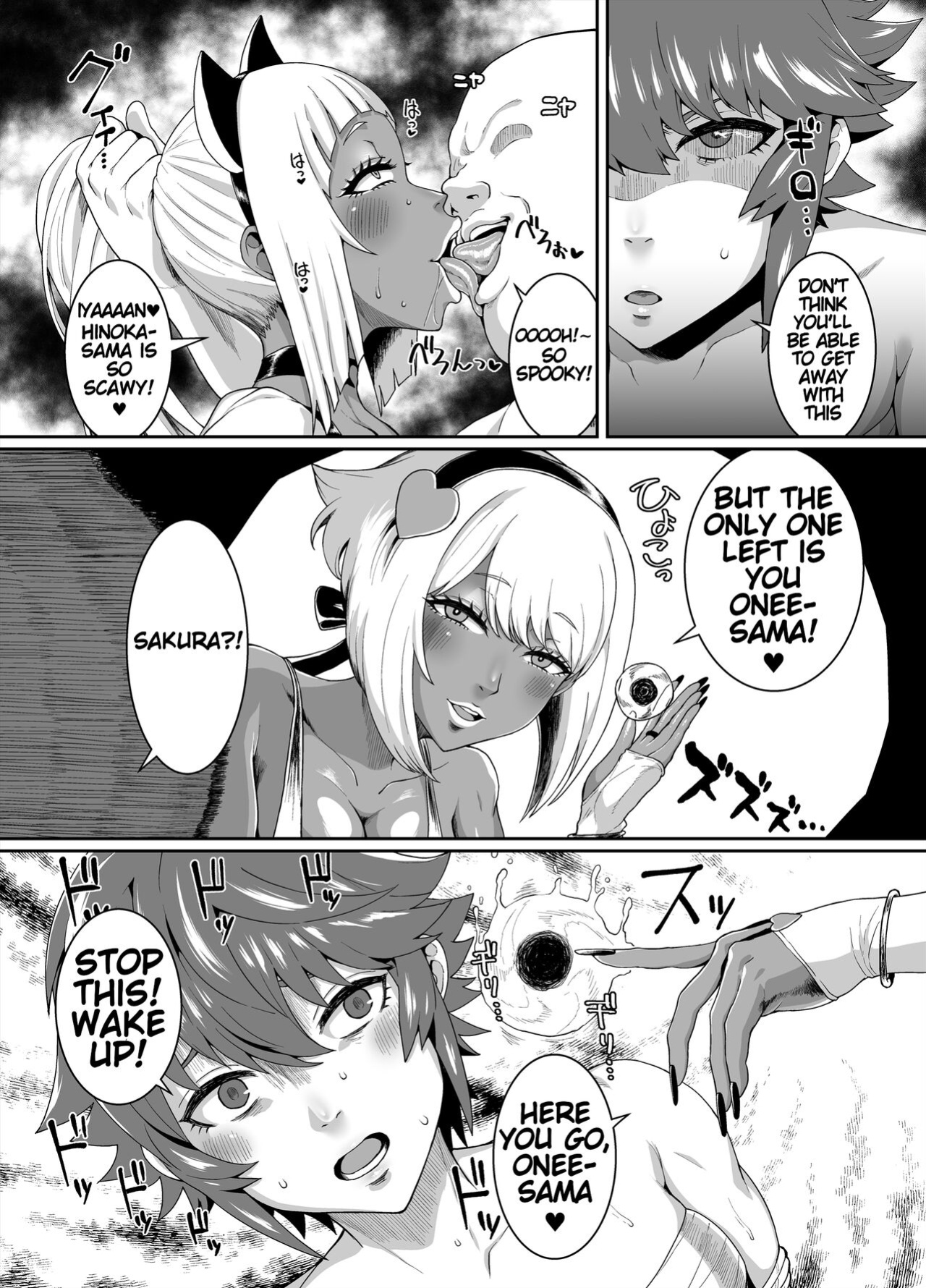 [ParadiseGom (Golgonzola)] Kurogyaru Kingdom ~Hoshido Edition~ (Fire Emblem IF)