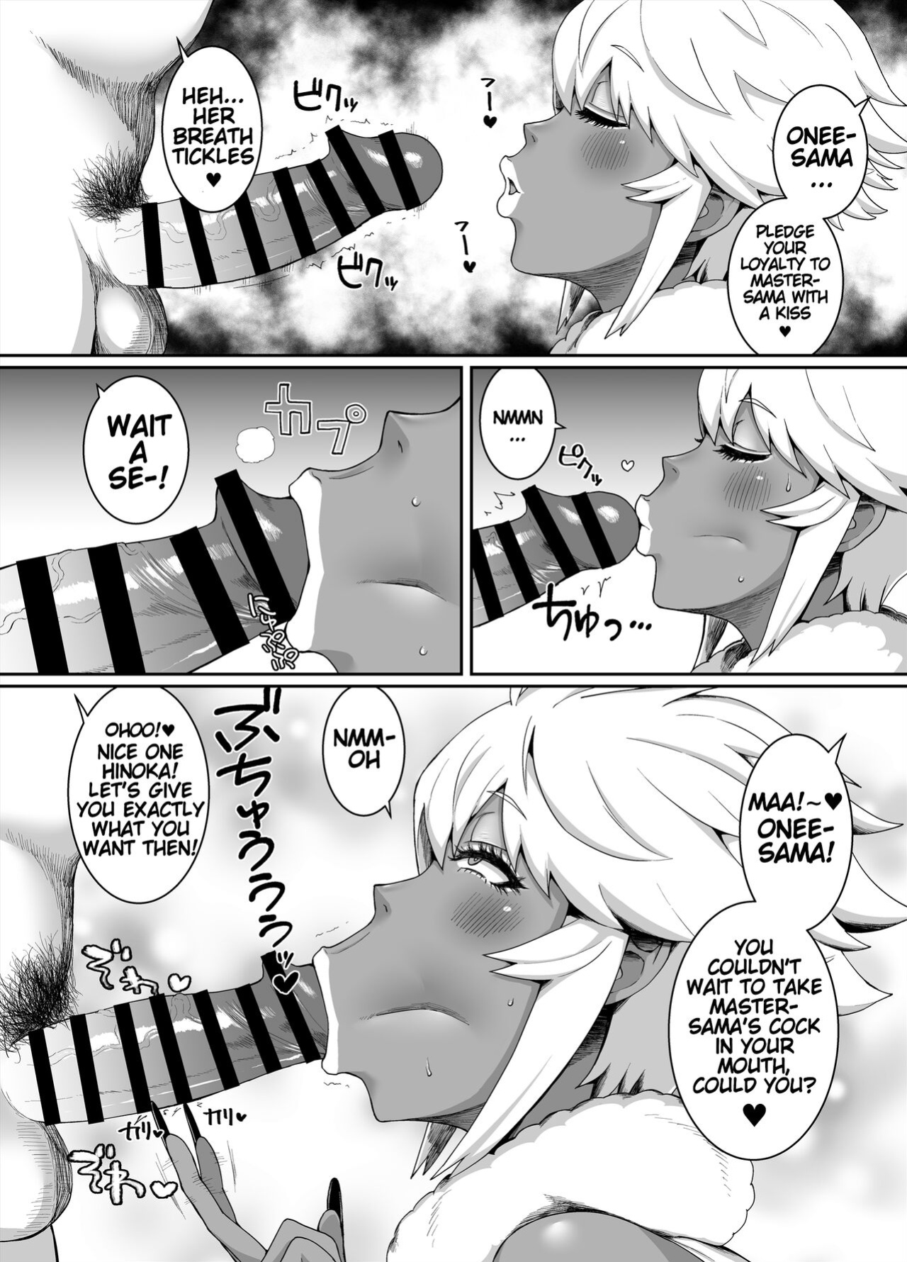 [ParadiseGom (Golgonzola)] Kurogyaru Kingdom ~Hoshido Edition~ (Fire Emblem IF)