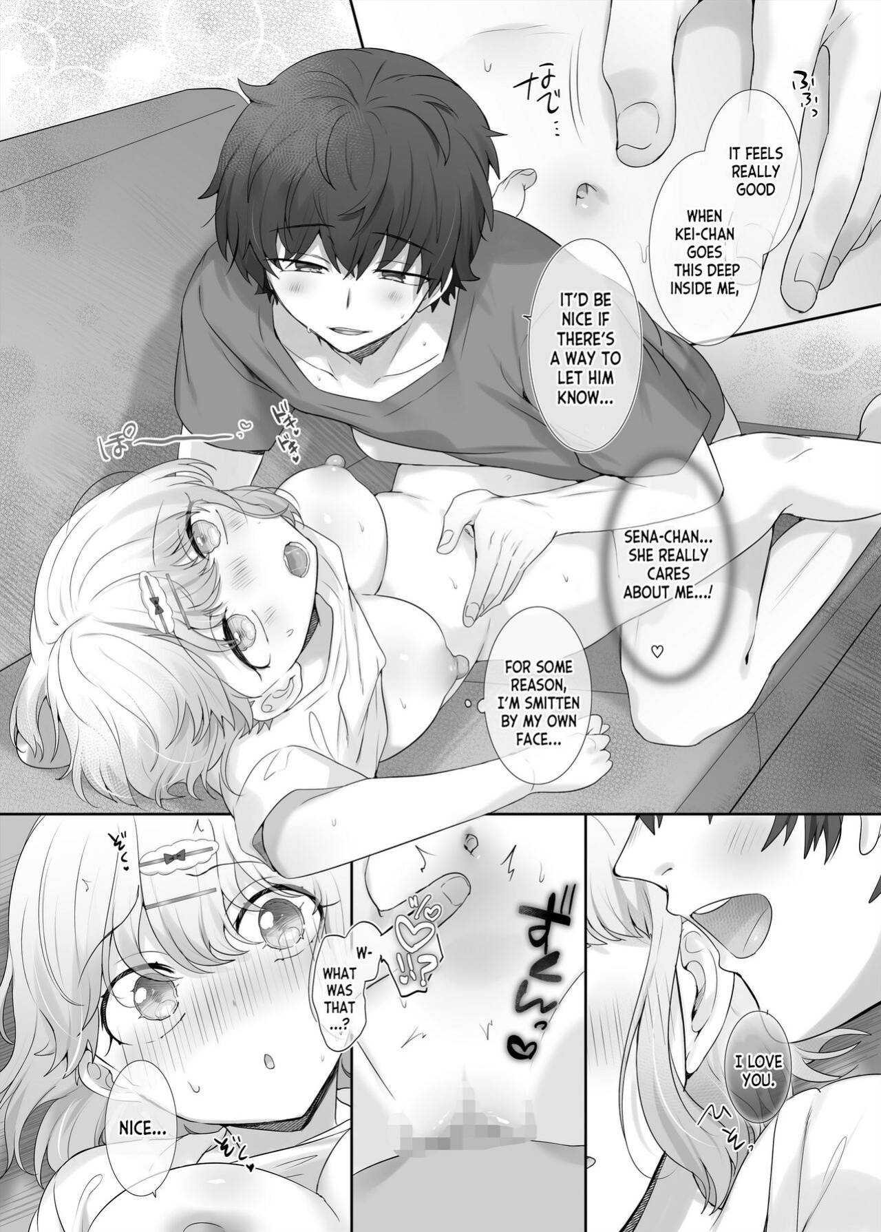 [Hiiragi Popura] Kanojo no Kimochiii Tokoro [desudesu]