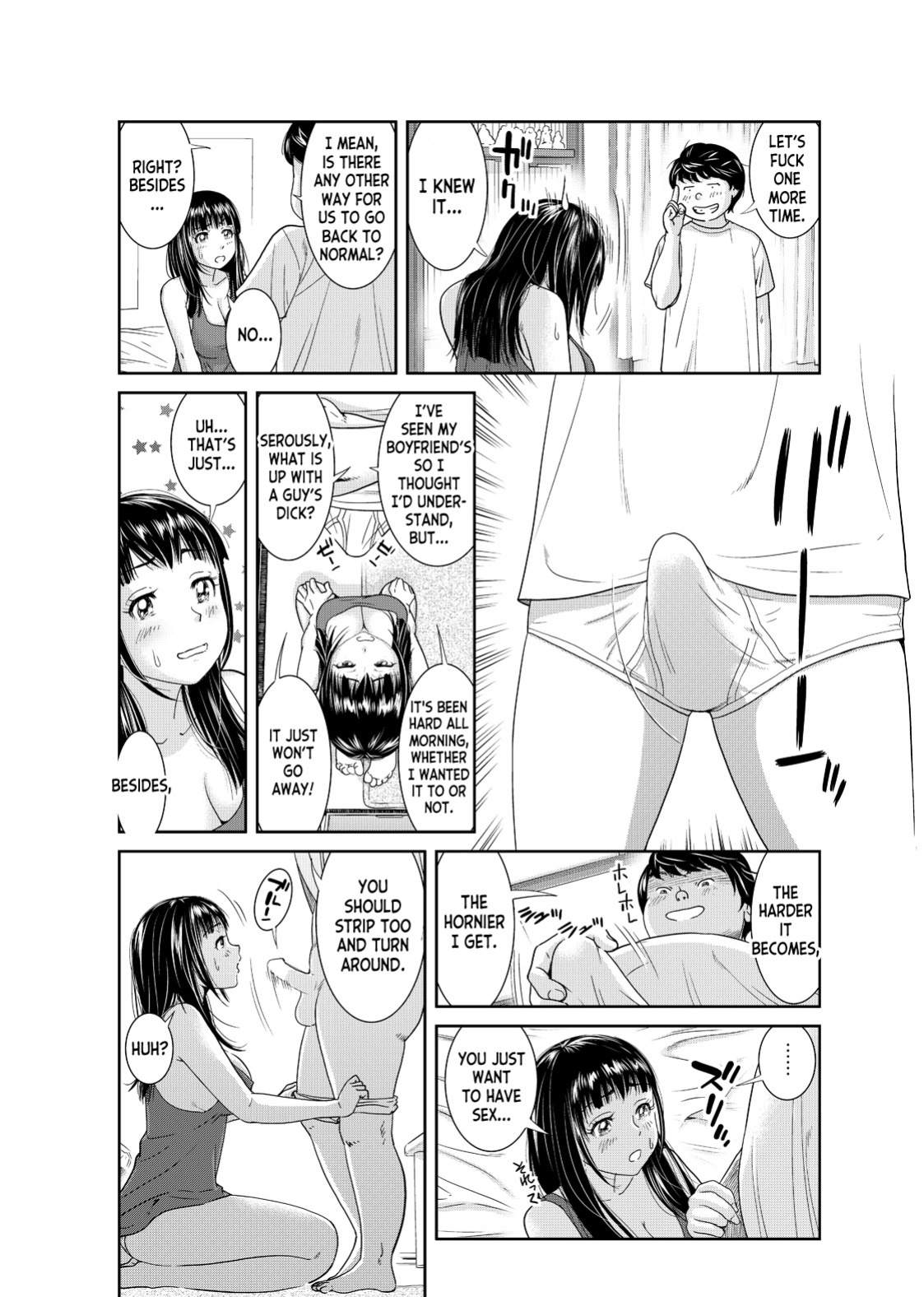 [Mohu2factory] Ore to Anoko no Nyotaika Change ~Naka de Ittara Koutai Shite ne?~ 2 [desudesu]
