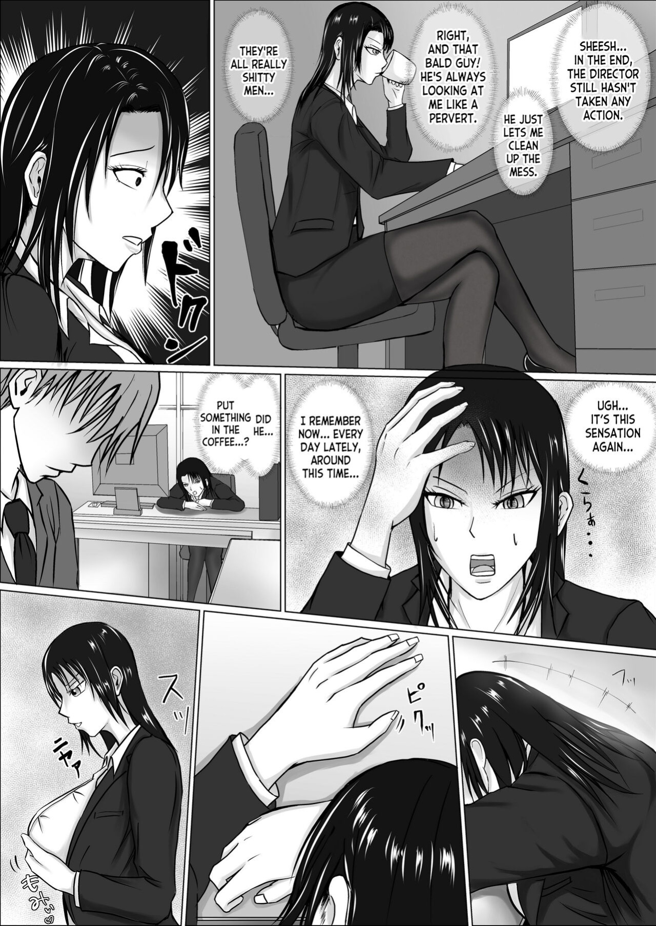 [Takino Mishin] Takabisha Joushi ni Hyoui | Possessing a Domineering Boss [desudesu]