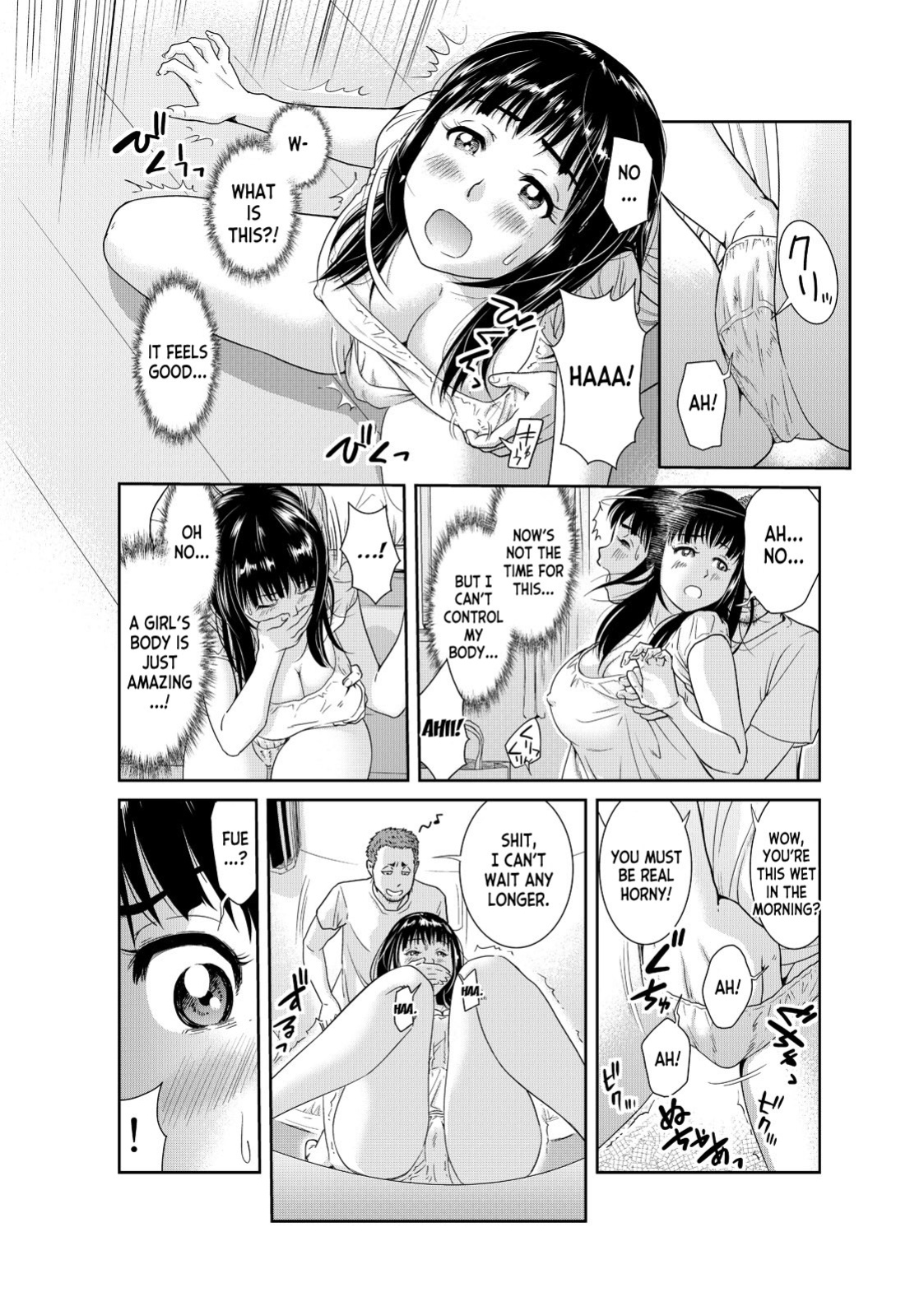 [Mohu2factory] Ore to Anoko no Nyotaika Change ~Naka de Ittara Koutai Shite ne?~ 1 [desudesu]