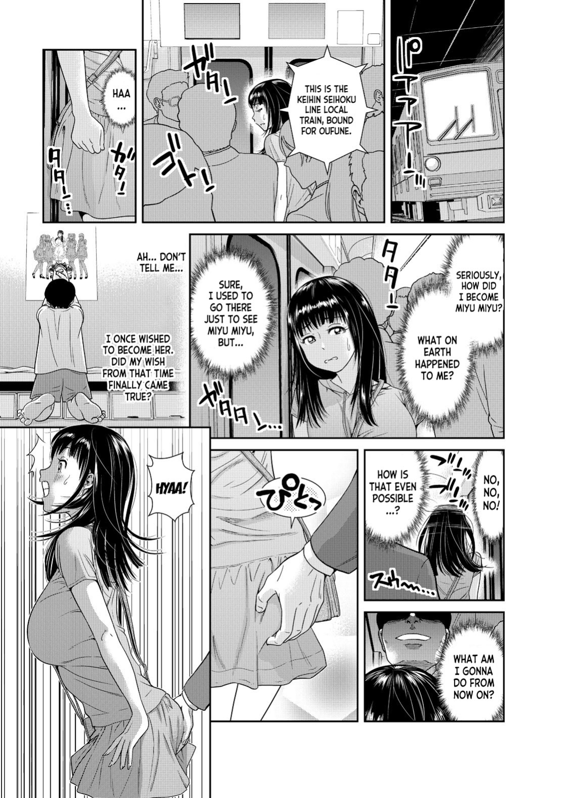 [Mohu2factory] Ore to Anoko no Nyotaika Change ~Naka de Ittara Koutai Shite ne?~ 1 [desudesu]