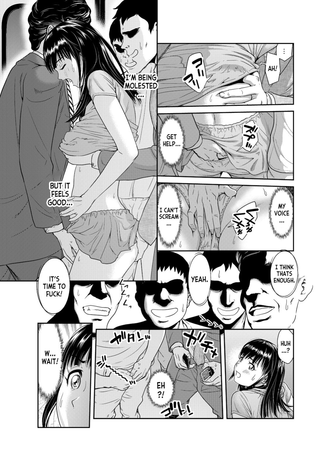 [Mohu2factory] Ore to Anoko no Nyotaika Change ~Naka de Ittara Koutai Shite ne?~ 1 [desudesu]