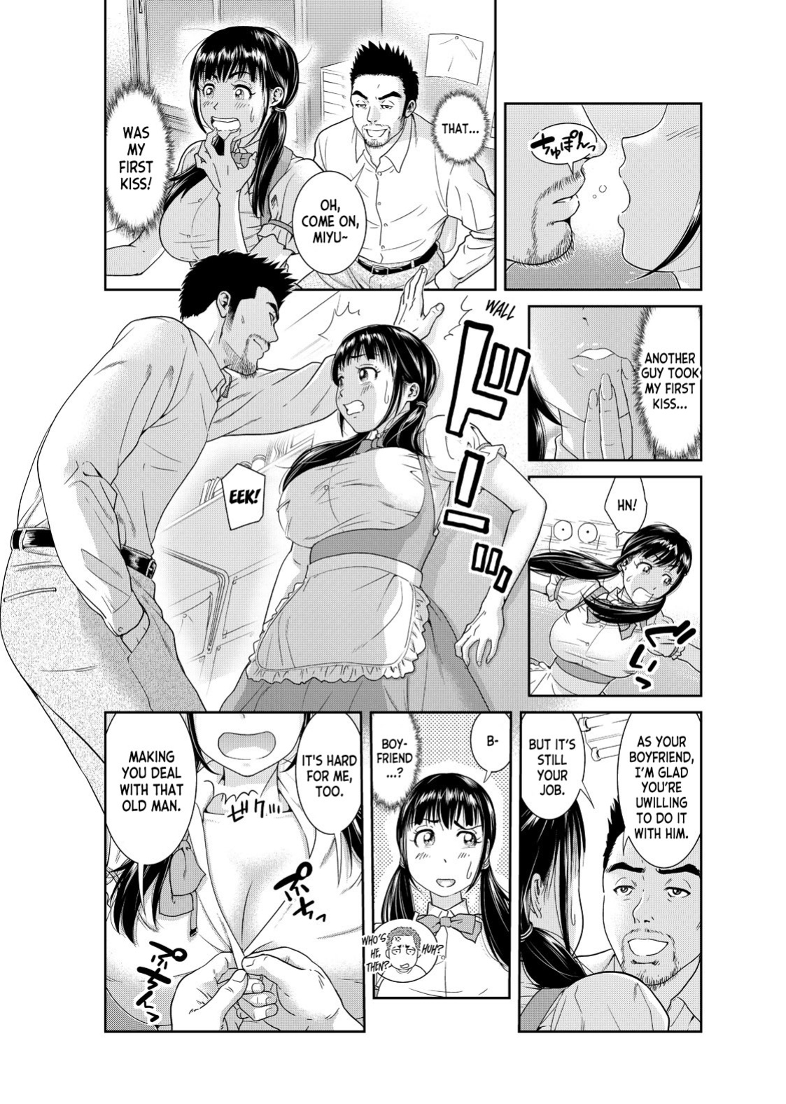 [Mohu2factory] Ore to Anoko no Nyotaika Change ~Naka de Ittara Koutai Shite ne?~ 1 [desudesu]