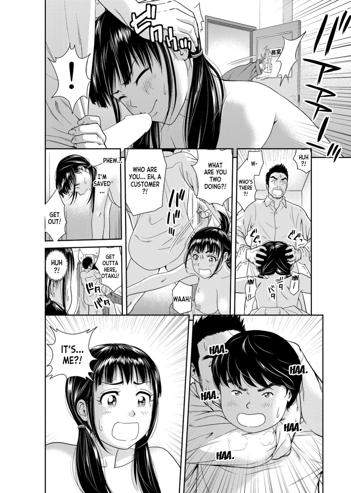 [Mohu2factory] Ore to Anoko no Nyotaika Change ~Naka de Ittara Koutai Shite ne?~ 1 [desudesu]