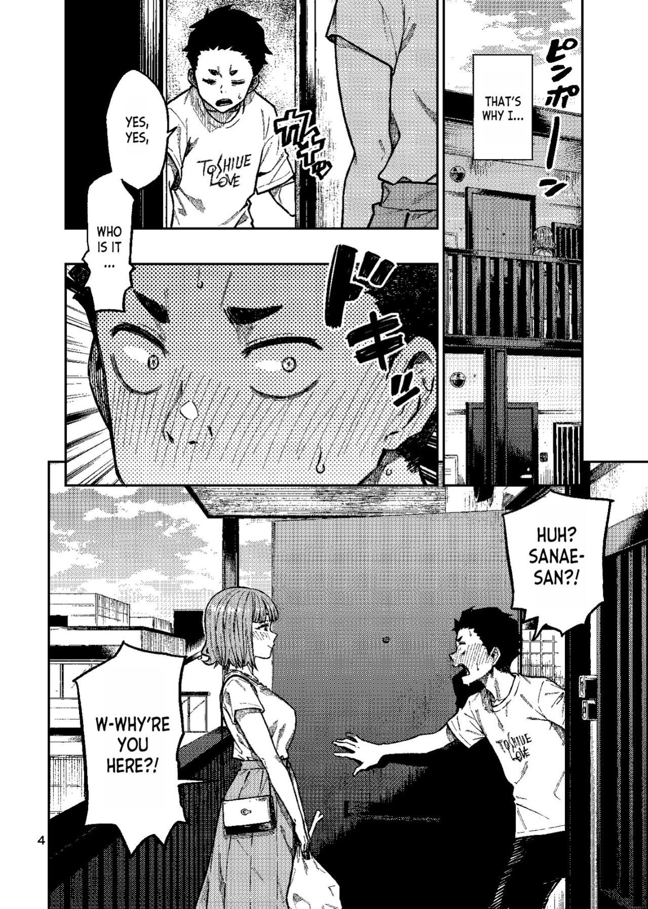 (C101) [Rokusyoku Mikan (Tachiroku)] Ninkatsu. ~Anata ni Nita Kodomo ga U*****te......~ [desudesu]