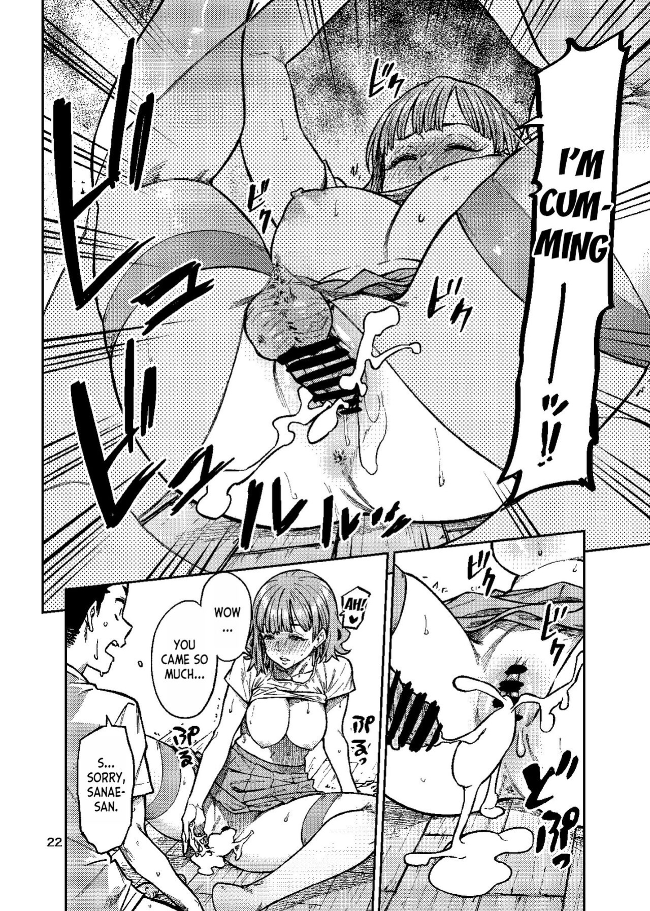(C101) [Rokusyoku Mikan (Tachiroku)] Ninkatsu. ~Anata ni Nita Kodomo ga U*****te......~ [desudesu]