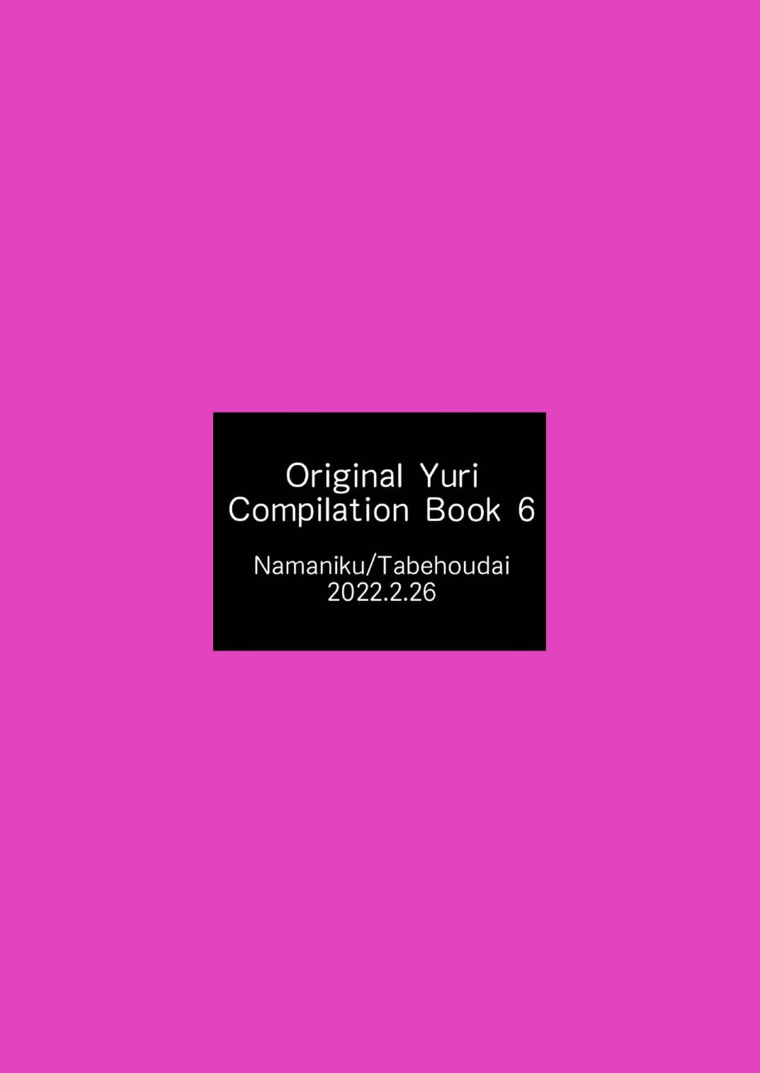 [Tabehoudai (Namaniku)] Sousaku Yuri Matome Hon ⑥ | Original Yuri Compilation Book 6 [YURI HUB PLUS]