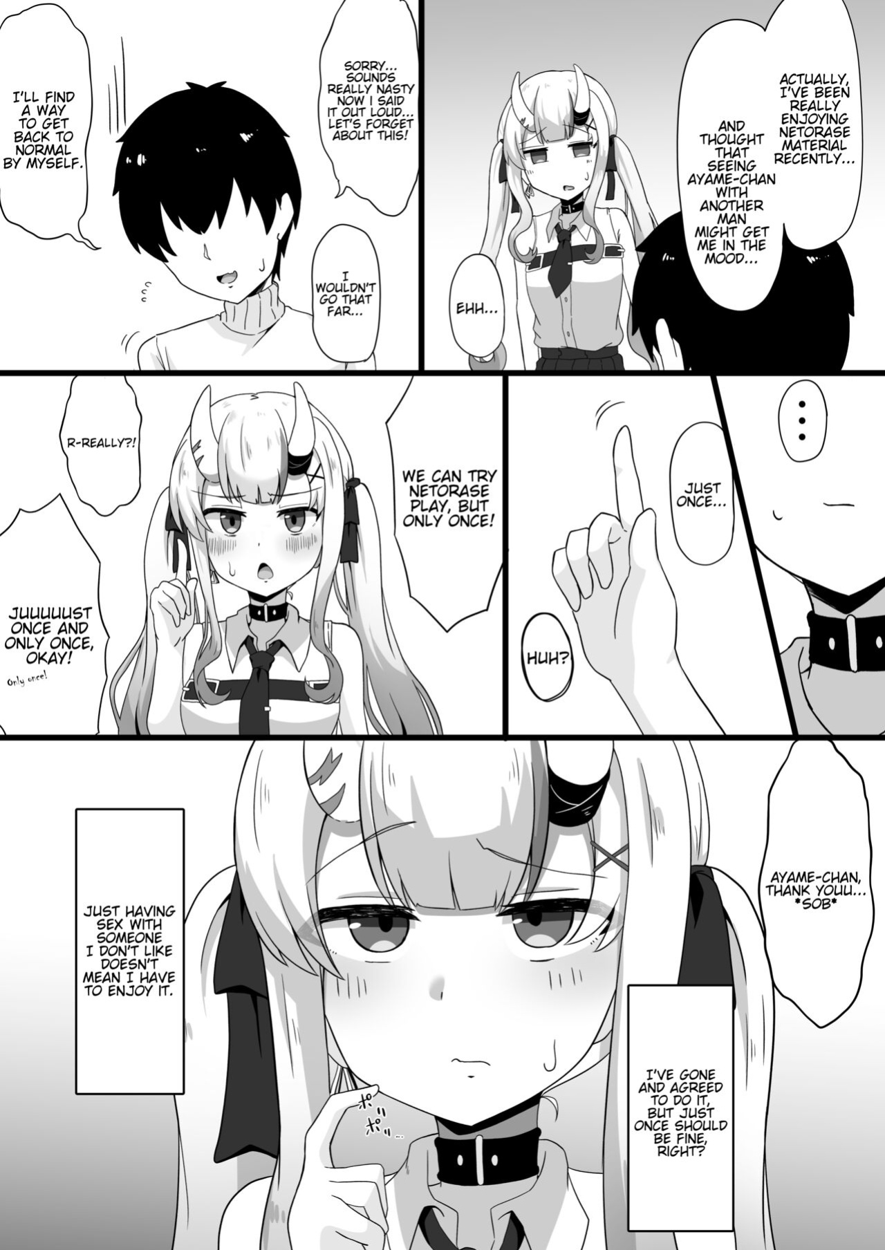 (C103) [Namaitachi Teishoku (Namaitachi)] Suspicious Candaulism (Nakiri Ayame)