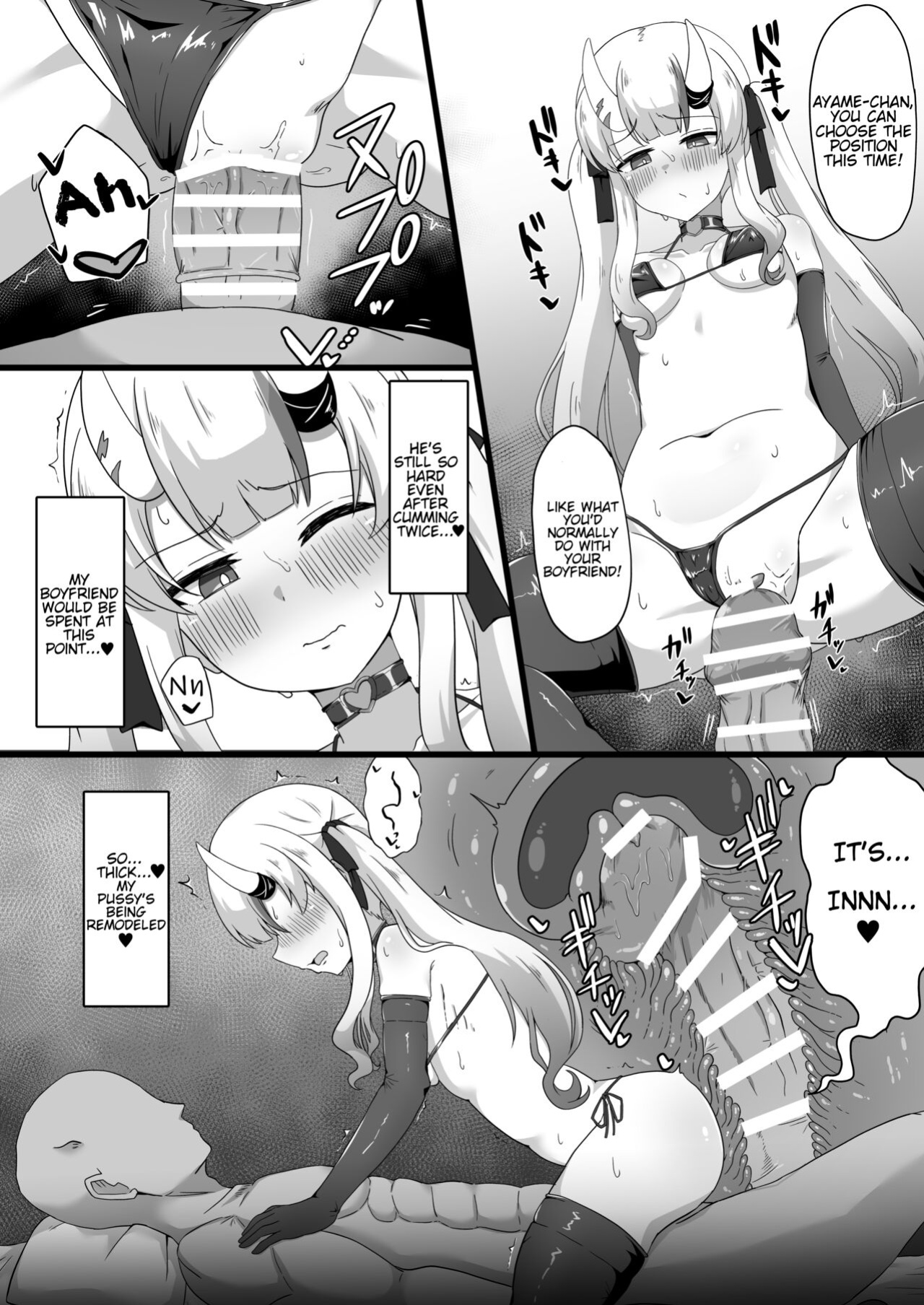 (C103) [Namaitachi Teishoku (Namaitachi)] Suspicious Candaulism (Nakiri Ayame)
