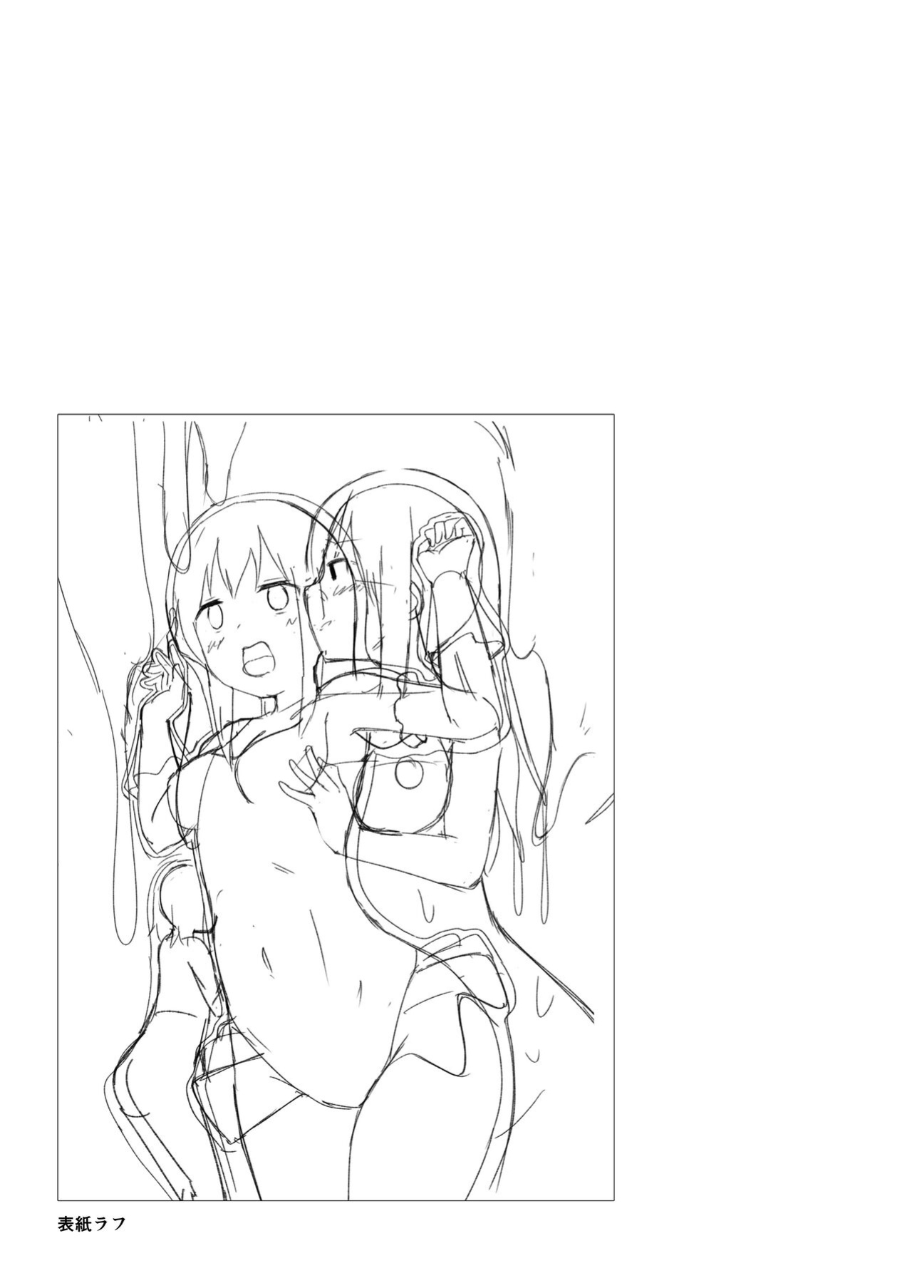 [Cheeseyeast (Naka)] Yumewatari no Mistress night 7 | Dream-Voyaging Mistresses night 7 [ldmc]
