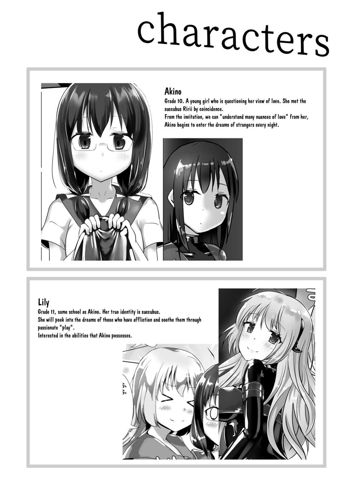 [Cheeseyeast (Naka)] Yumewatari no Mistress night 5 | Dream-Voyaging Mistresses night 5 [ldmc]