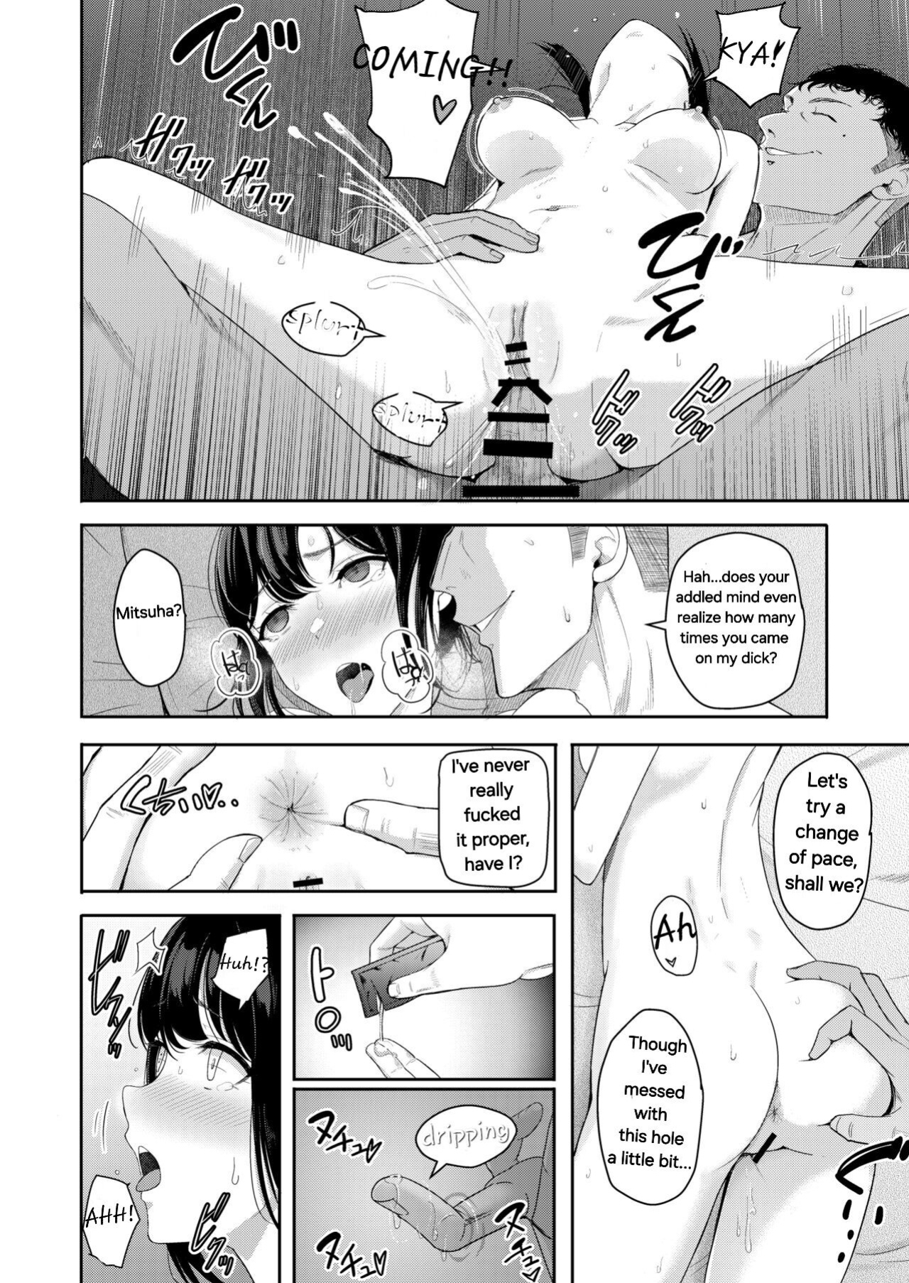 [Syukurin] Mitsuha ~Netorare 9~ (Kimi no Na wa.)
