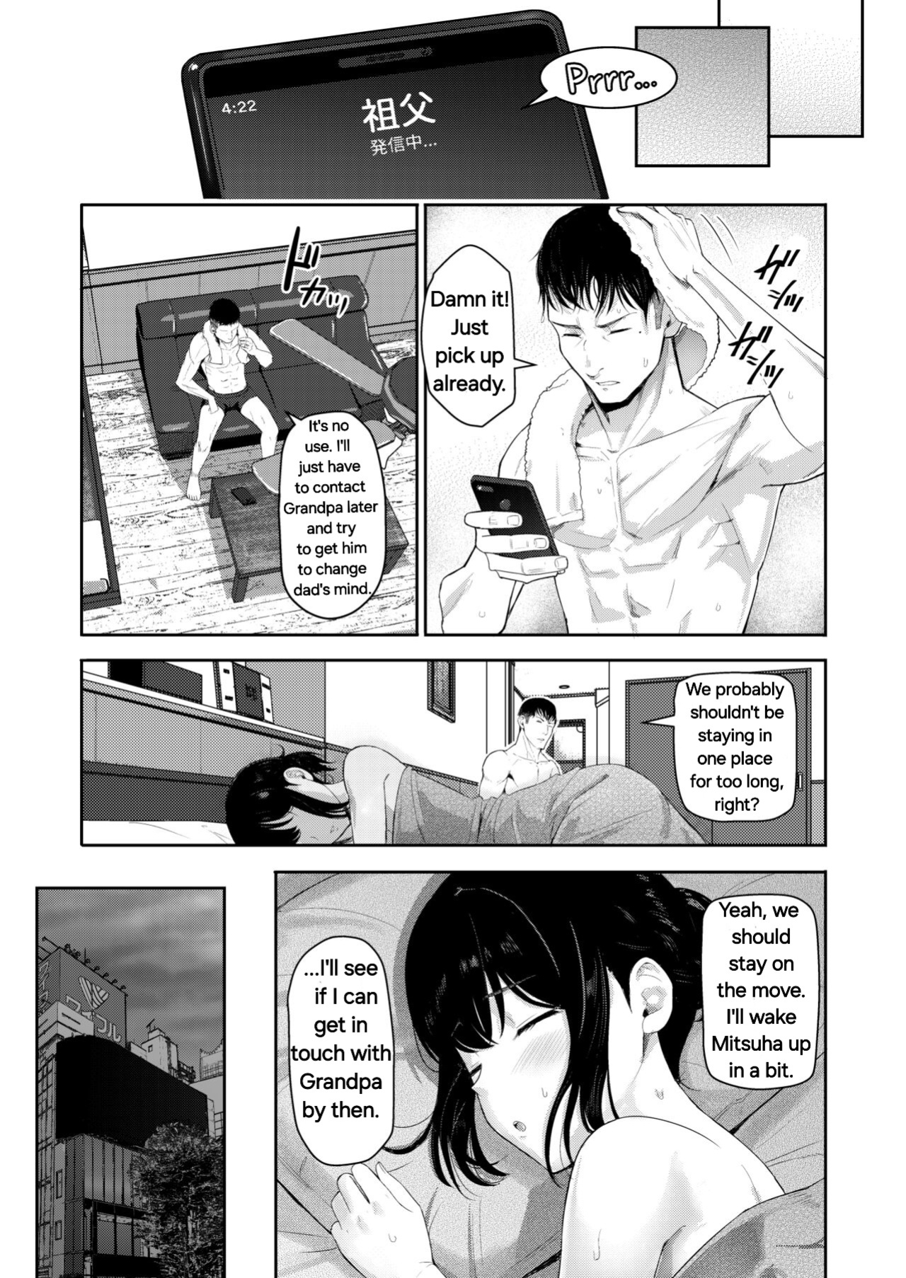 [Syukurin] Mitsuha ~Netorare 9~ (Kimi no Na wa.)