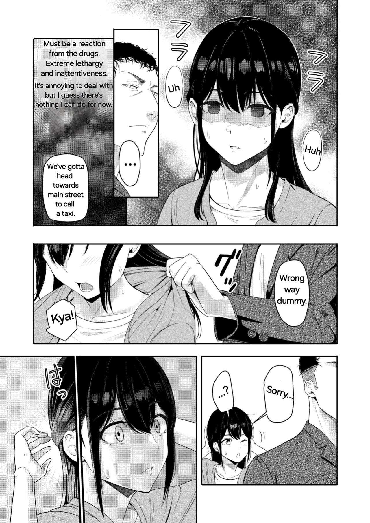 [Syukurin] Mitsuha ~Netorare 9~ (Kimi no Na wa.)