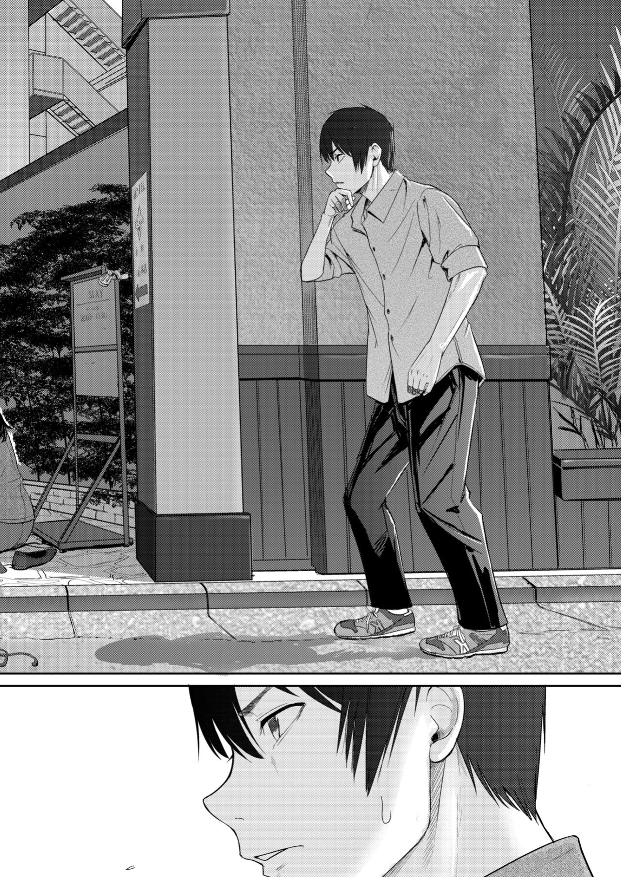 [Syukurin] Mitsuha ~Netorare 9~ (Kimi no Na wa.)