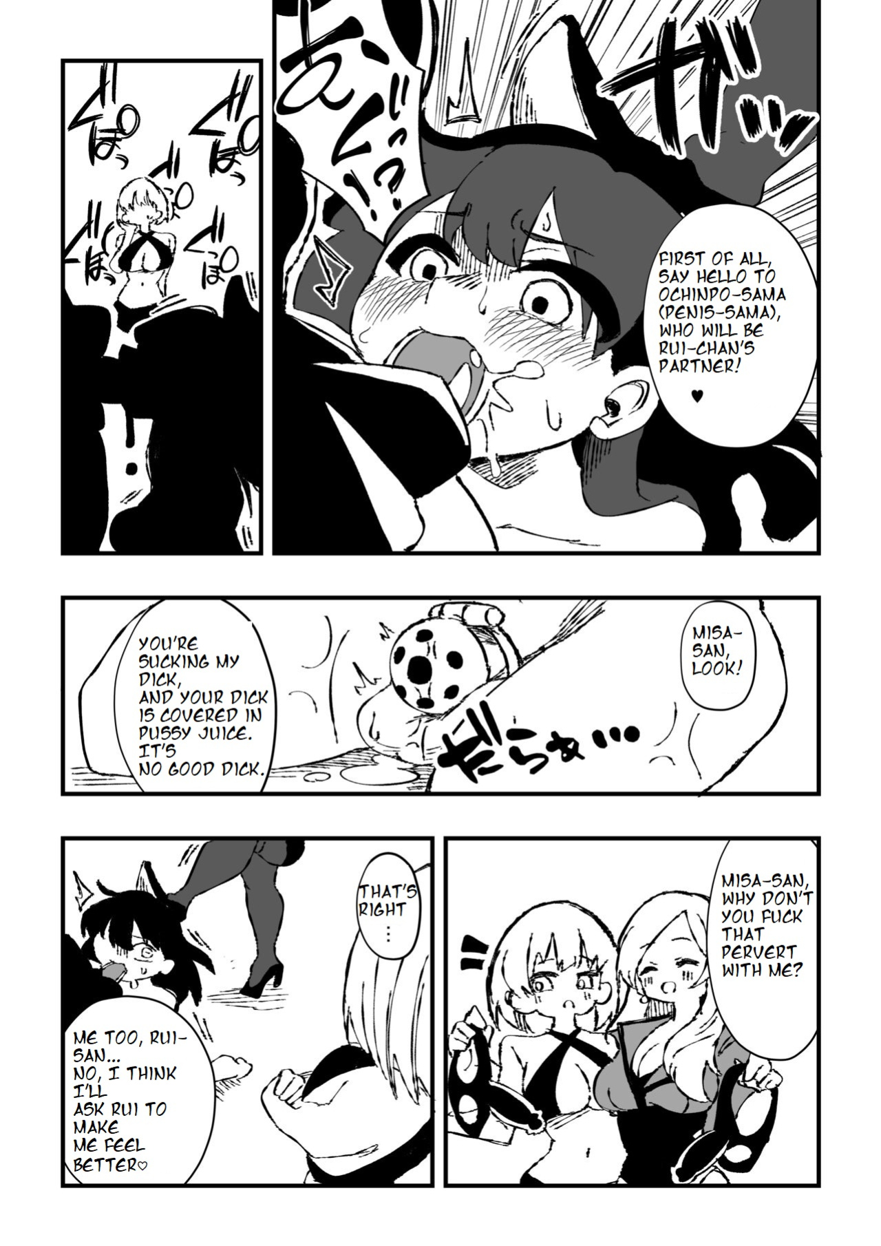 [Niello Kouzan (Niello KYO)] Shussho Shita Moto Shuujin ni Sakaurami Choukyou Sareru Hanashi Kouhen | Being Trained by Ex-Criminals Released from Prison with a Grudge Part 2 [ibndgfan]