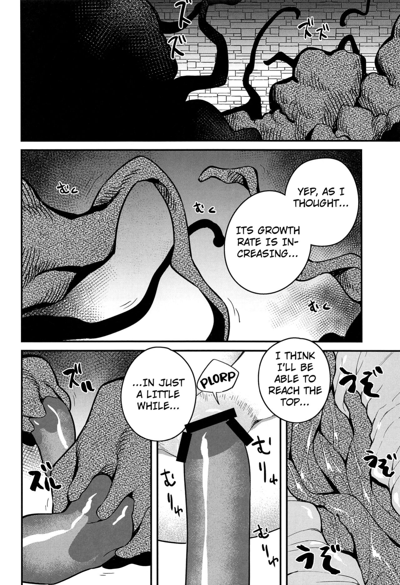 (C103) [Tanaka-ke no Kamo (Tanaka Ahiru)] Otoshiana kara no Dasshutsu (Sousou no Frieren) [Kuraudo]